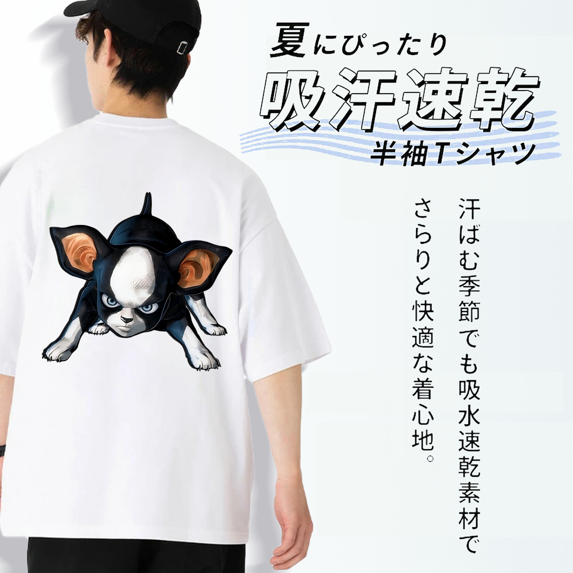 ジョジョの奇妙な冒険 イギー JoJo's Bizarre Adventure Iggy 綿100％ メンズ半袖Tシャツ（バックプリント） 通気性