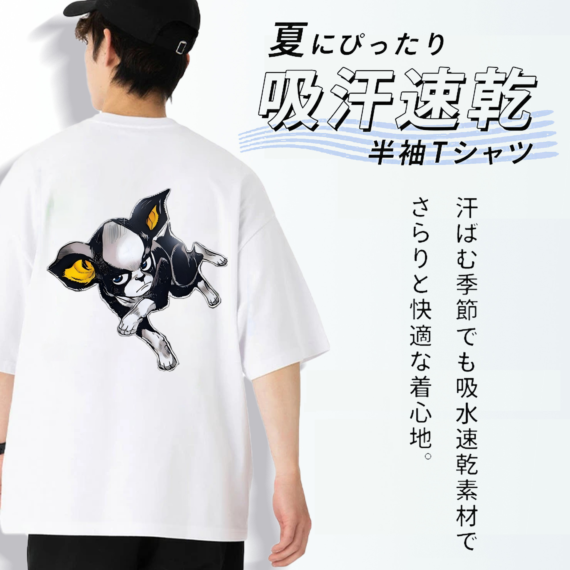 ジョジョの奇妙な冒険 イギー JoJo's Bizarre Adventure Iggy 綿100％ メンズ半袖Tシャツ（バックプリント） 通気性