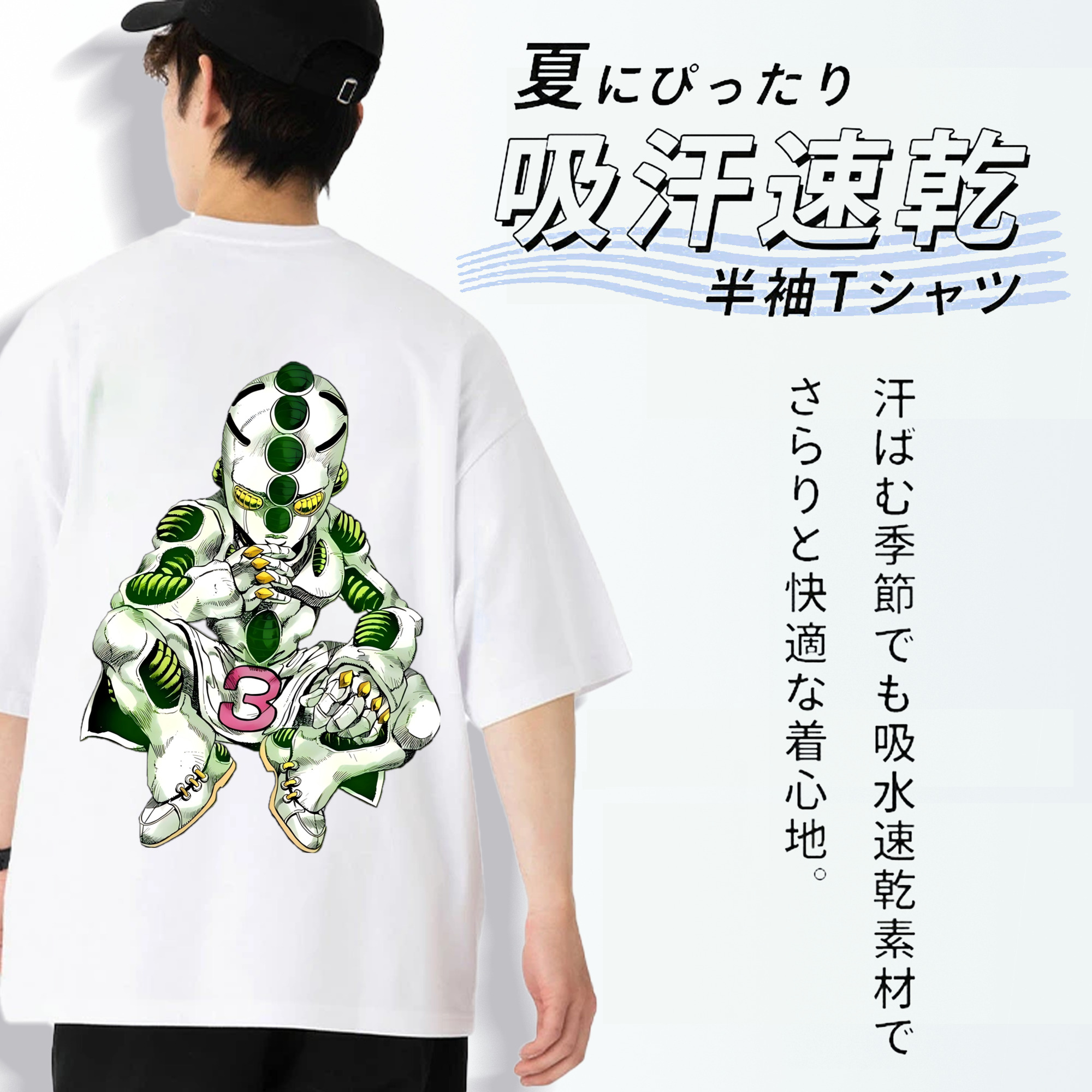 ジョジョの奇妙な冒険 広瀨康一 JoJo's Bizarre Adventure Hirose Koichi 綿100％ メンズ半袖Tシャツ（バックプリント） 通気性