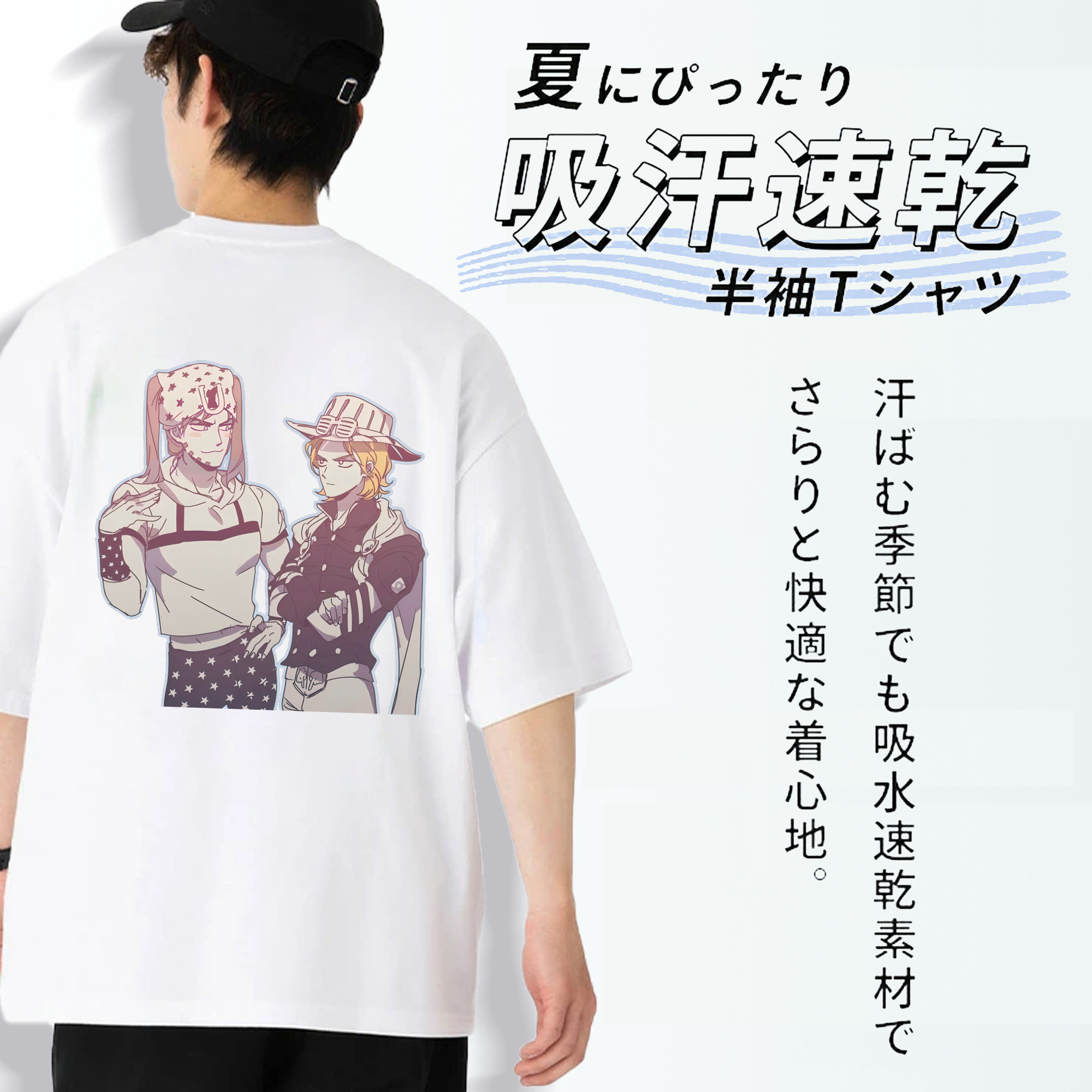 ジョジョの奇妙な冒険 JoJo's Bizarre Adventure 綿100％ メンズ半袖Tシャツ（バックプリント） 通気性