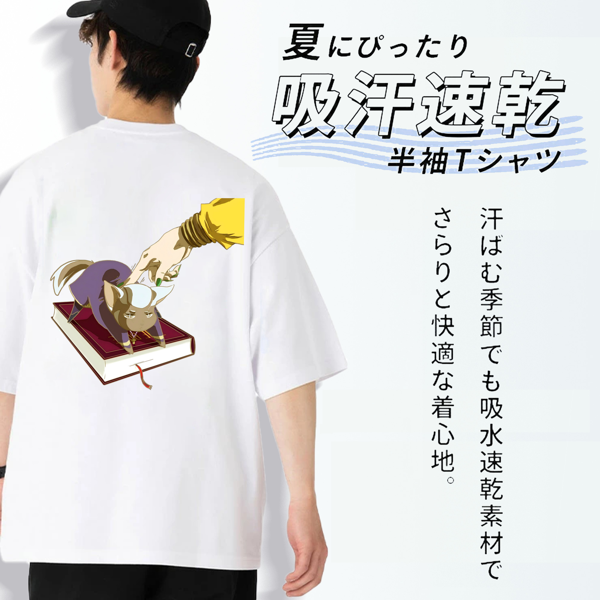 ジョジョの奇妙な冒険 JoJo's Bizarre Adventure 綿100％ メンズ半袖Tシャツ（バックプリント） 通気性