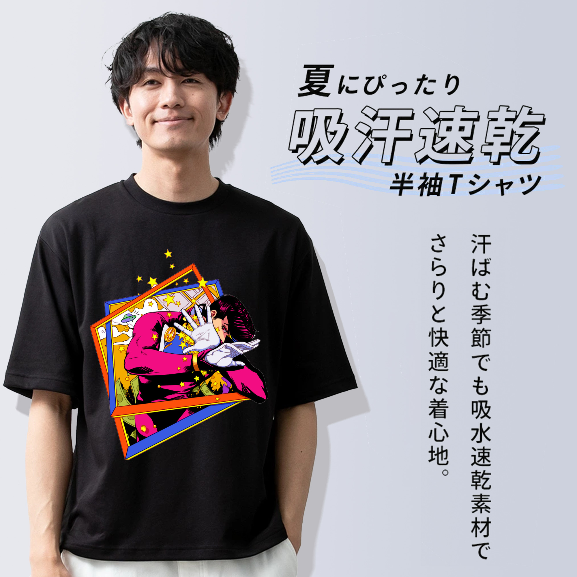 ジョジョの奇妙な冒険 ひがしかた じょうすけ JoJo's Bizarre Adventure Higashikata Josuke 綿100％ メンズ半袖Tシャツ｜肌触りやわらか＆通気性
