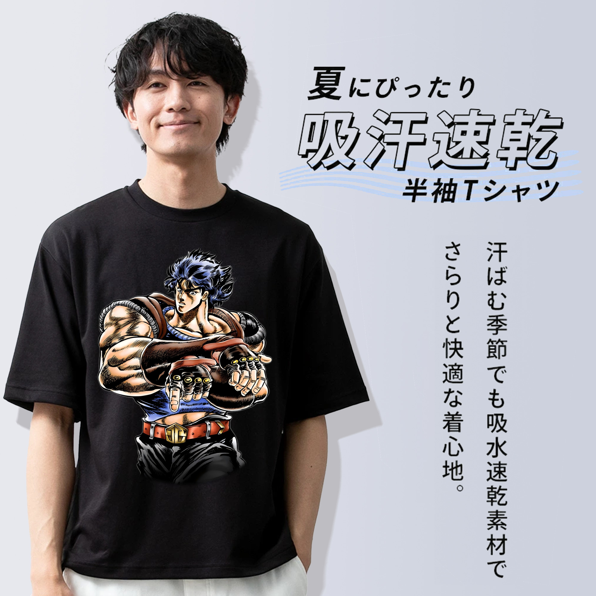 ジョジョの奇妙な冒険 /ジョナサン?ジョースター JoJo's Bizarre Adventure Jonathan Joestar 綿100％ メンズ半袖Tシャツ｜肌触りやわらか＆通気性