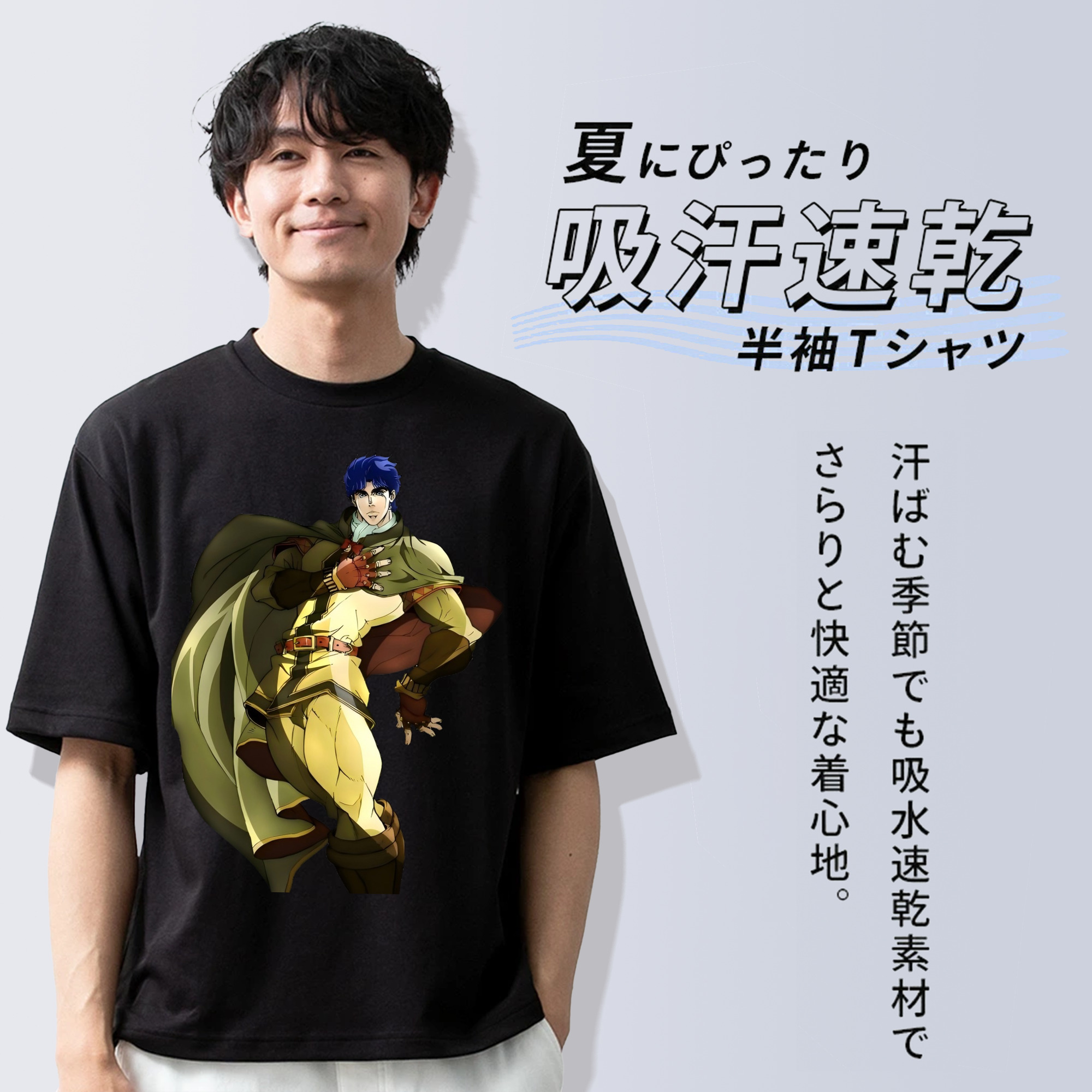 ジョジョの奇妙な冒険 /ジョナサン?ジョースター JoJo's Bizarre Adventure Jonathan Joestar 綿100％ メンズ半袖Tシャツ｜肌触りやわらか＆通気性