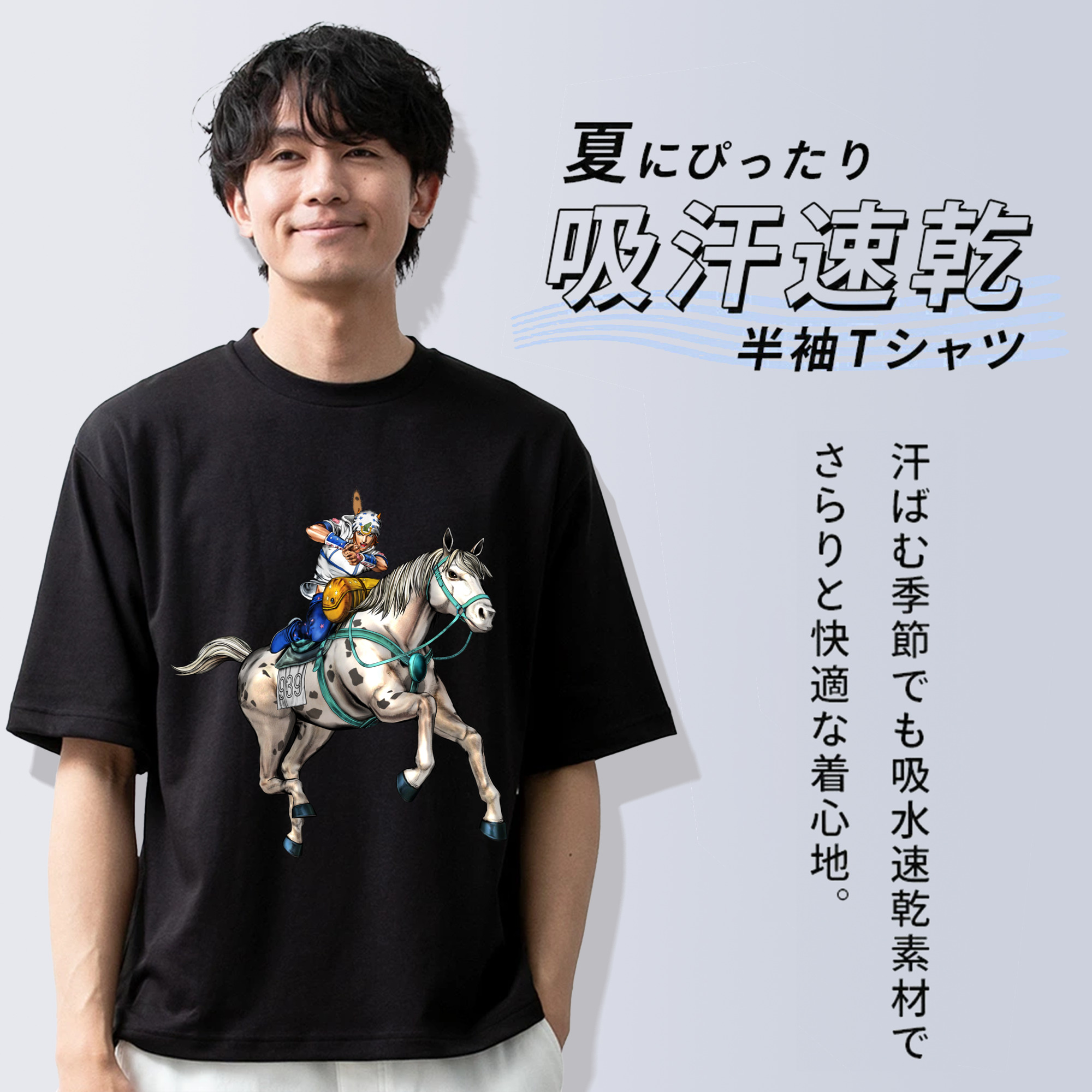 ジョジョの奇妙な冒険 ジョナサン?ジョースター JoJo's Bizarre Adventure Jonathan Joestar 綿100％ メンズ半袖Tシャツ｜肌触りやわらか＆通気性