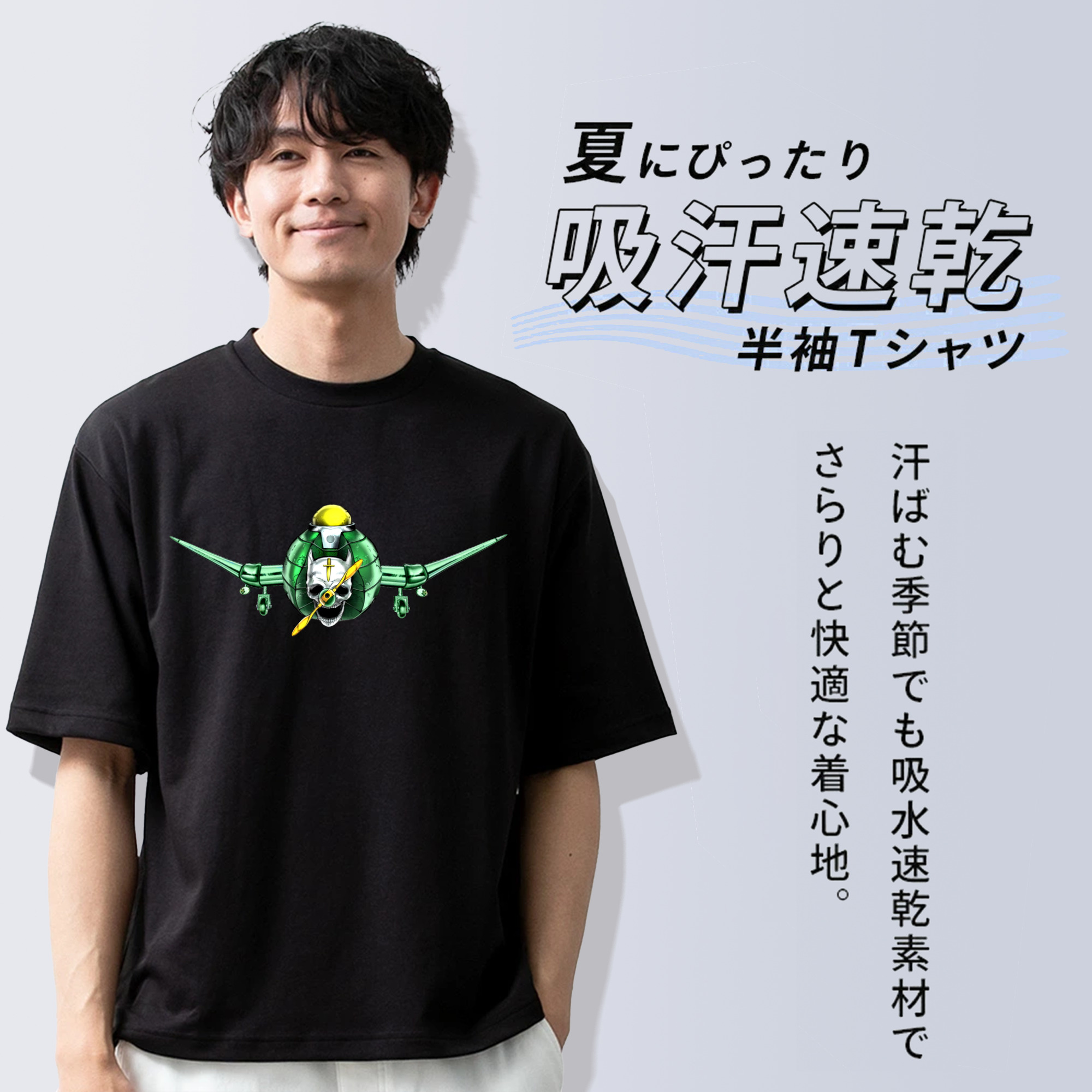 ジョジョの奇妙な冒険 ナランチャ?ギルガ JoJo's Bizarre Adventure Narancia Ghirga 綿100％ メンズ半袖Tシャツ｜肌触りやわらか＆通気性