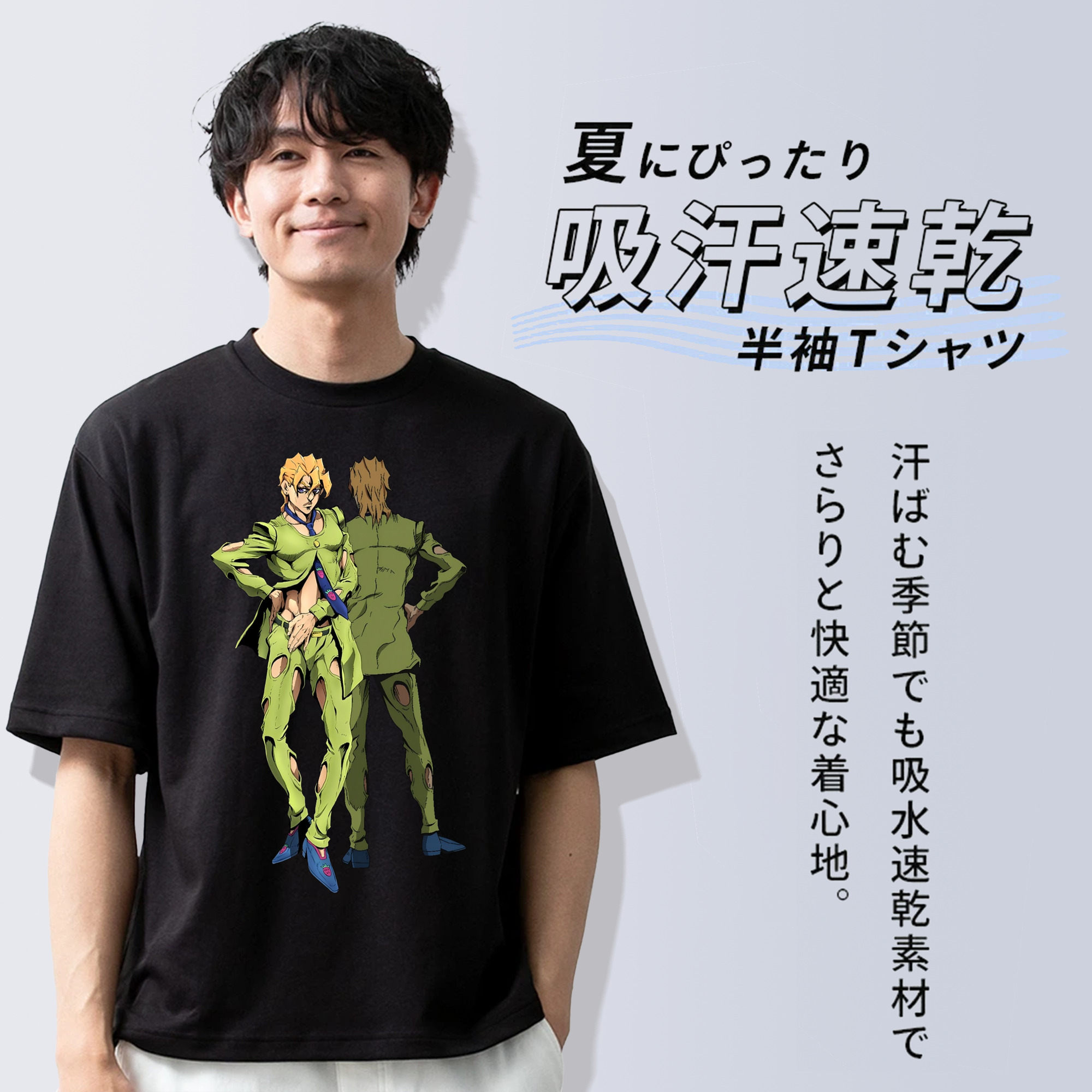 ジョジョの奇妙な冒険 パンナコッタ?フー JoJo's Bizarre Adventure Pannacotta Fugo 綿100％ メンズ半袖Tシャツ｜肌触りやわらか＆通気性