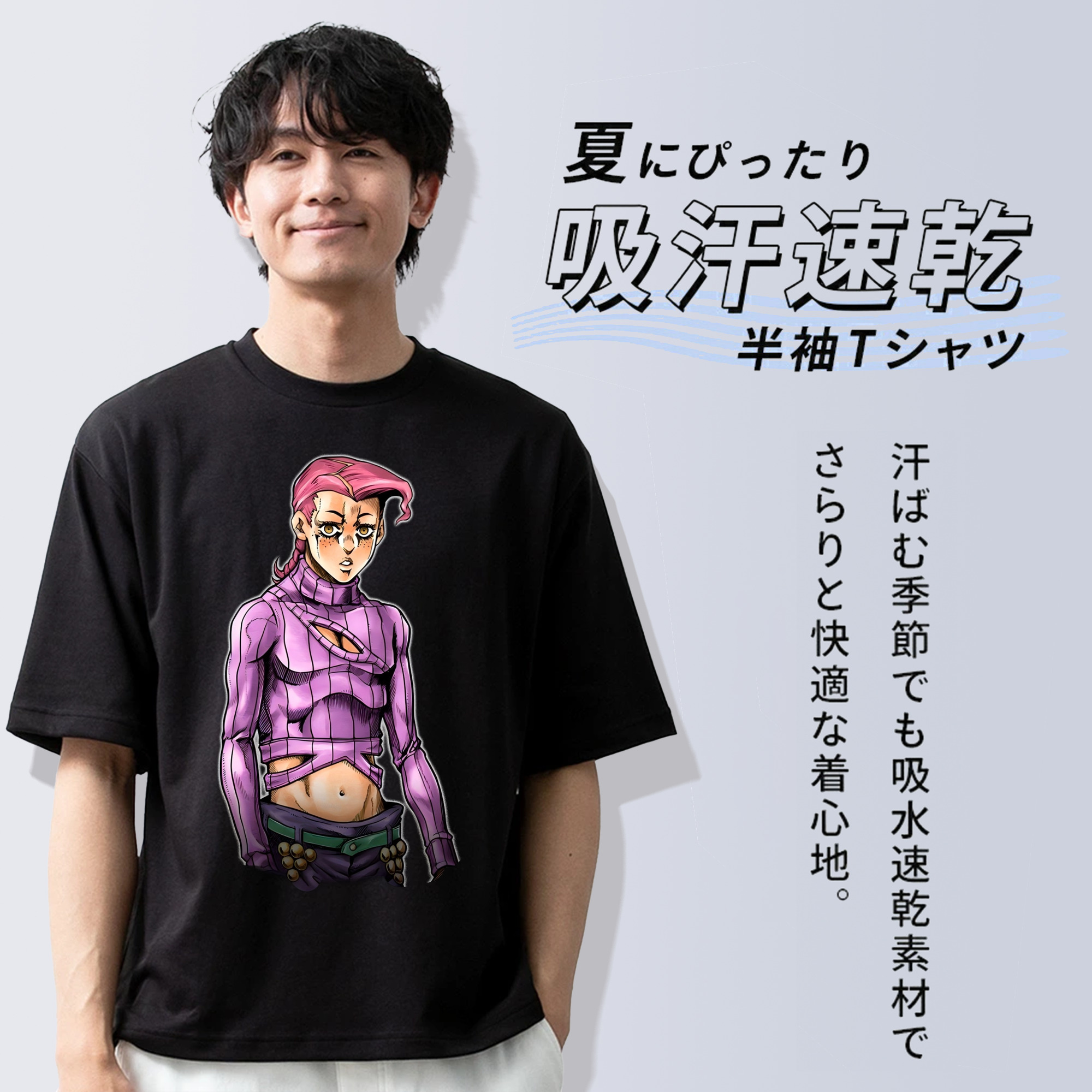 ジョジョの奇妙な冒険 ビネガー?ドッピオ JoJo's Bizarre Adventure Vinegar Doppio 綿100％ メンズ半袖Tシャツ｜肌触りやわらか＆通気性