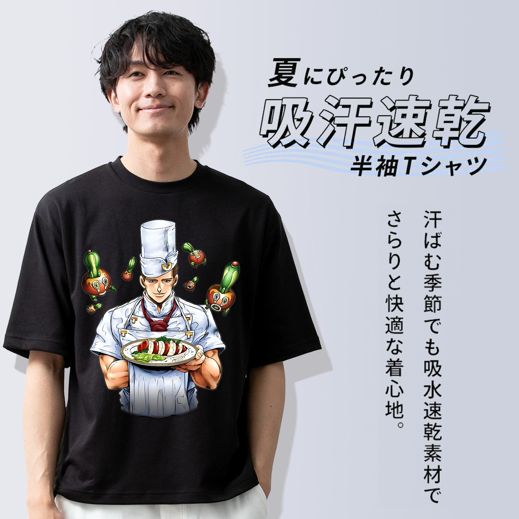 ジョジョの奇妙な冒険 Tonio Trussardi JoJo's Bizarre Adventure トニオ?トラッサルディ 綿100％ メンズ半袖Tシャツ｜肌触りやわらか＆通気性