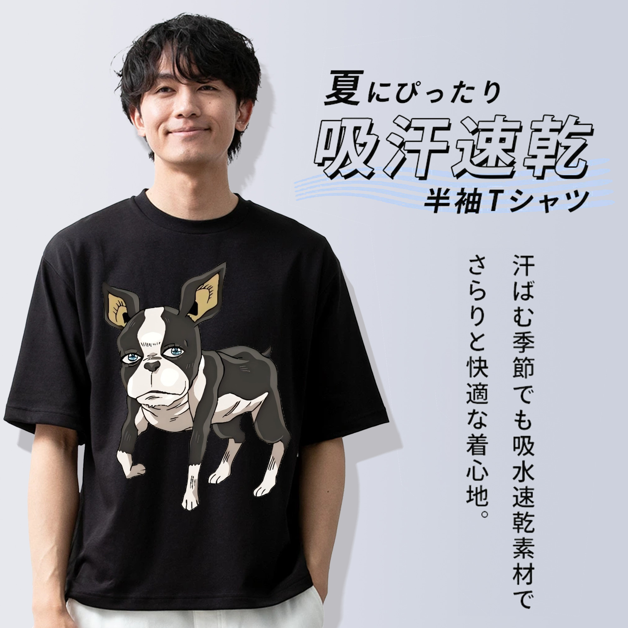 ジョジョの奇妙な冒険 イギー JoJo's Bizarre Adventure Iggy 綿100％ メンズ半袖Tシャツ｜肌触りやわらか＆通気性