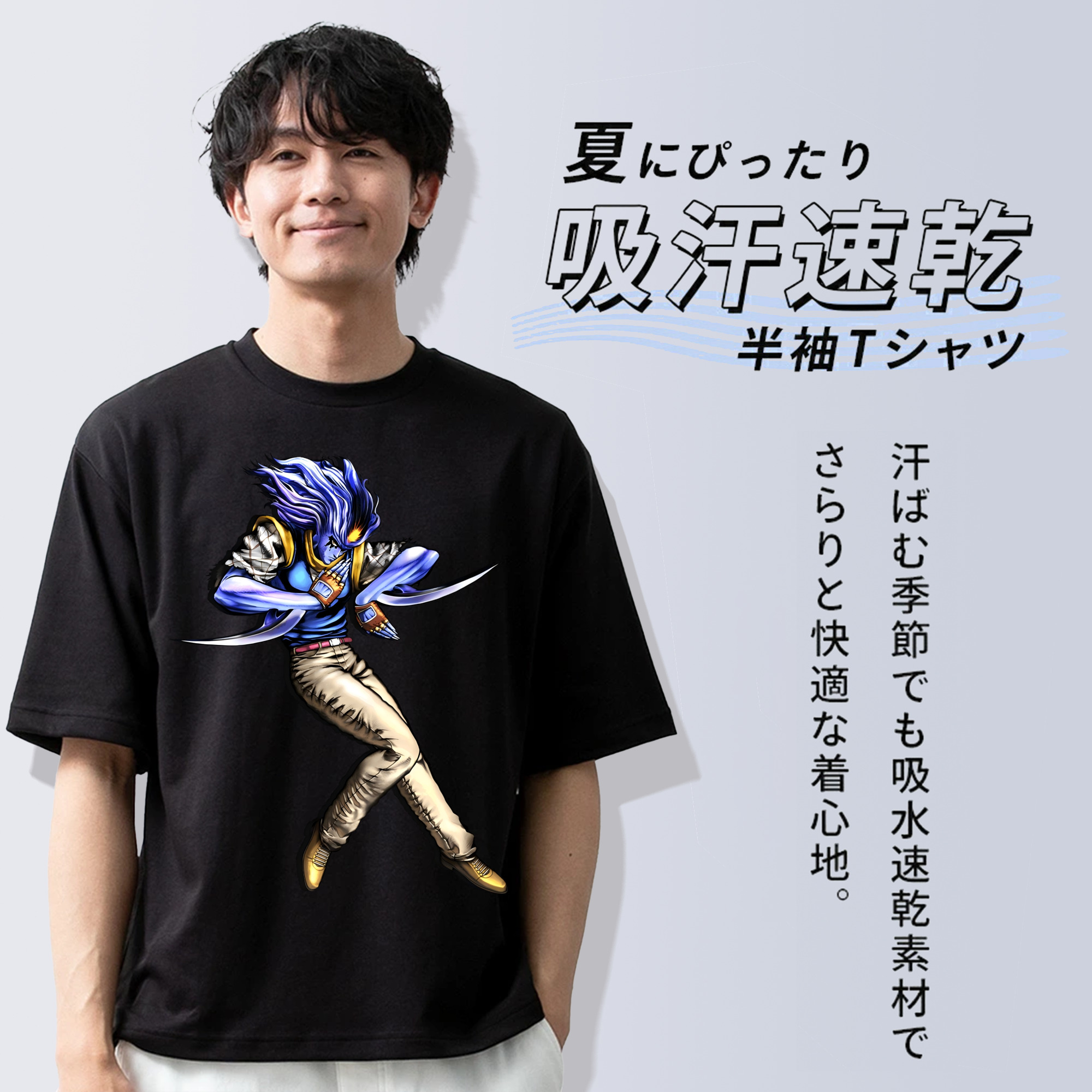 ジョジョの奇妙な冒険 JoJo's Bizarre Adventure 綿100％ メンズ半袖Tシャツ｜肌触りやわらか＆通気性