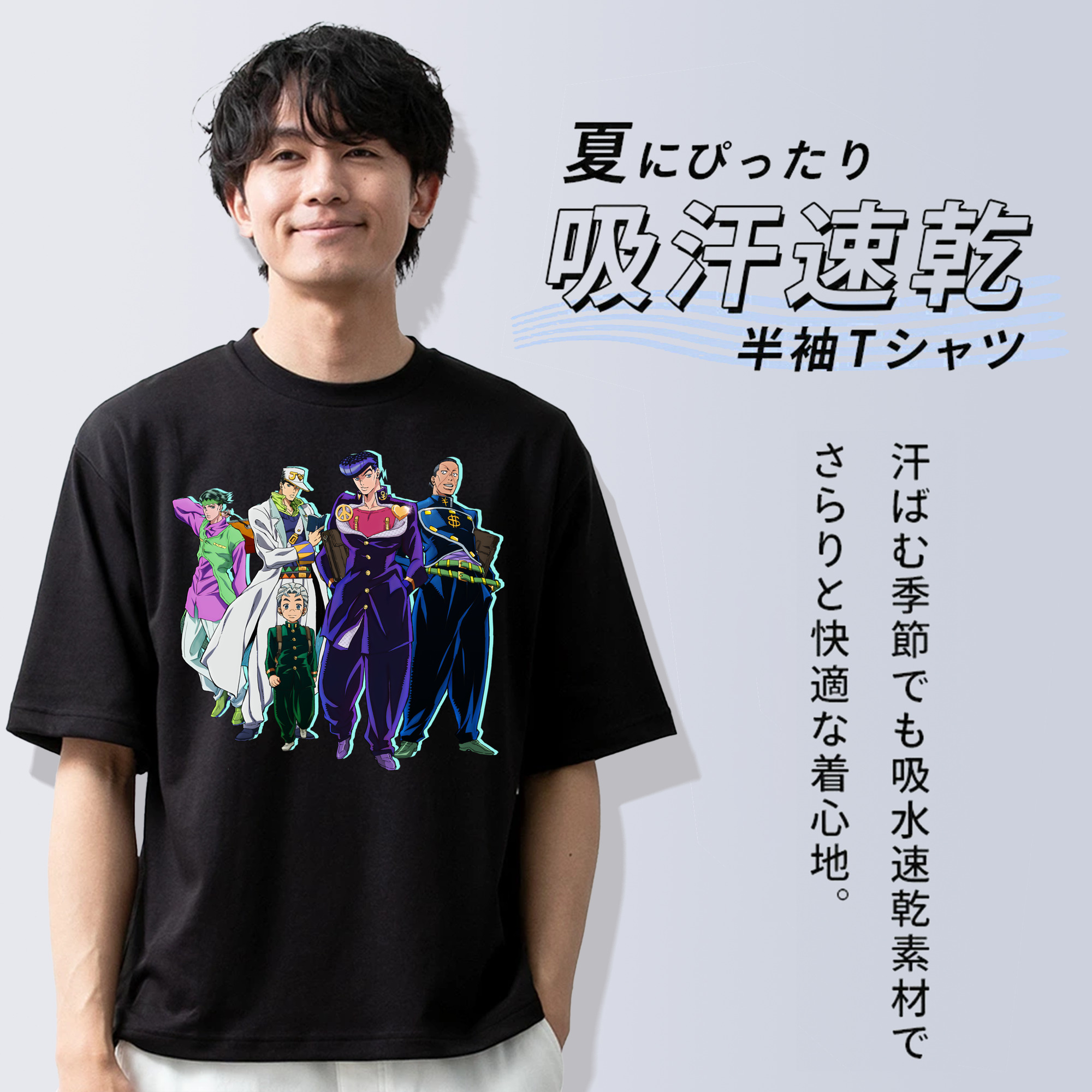ジョジョの奇妙な冒険 JoJo's Bizarre Adventure 綿100％ メンズ半袖Tシャツ｜肌触りやわらか＆通気性