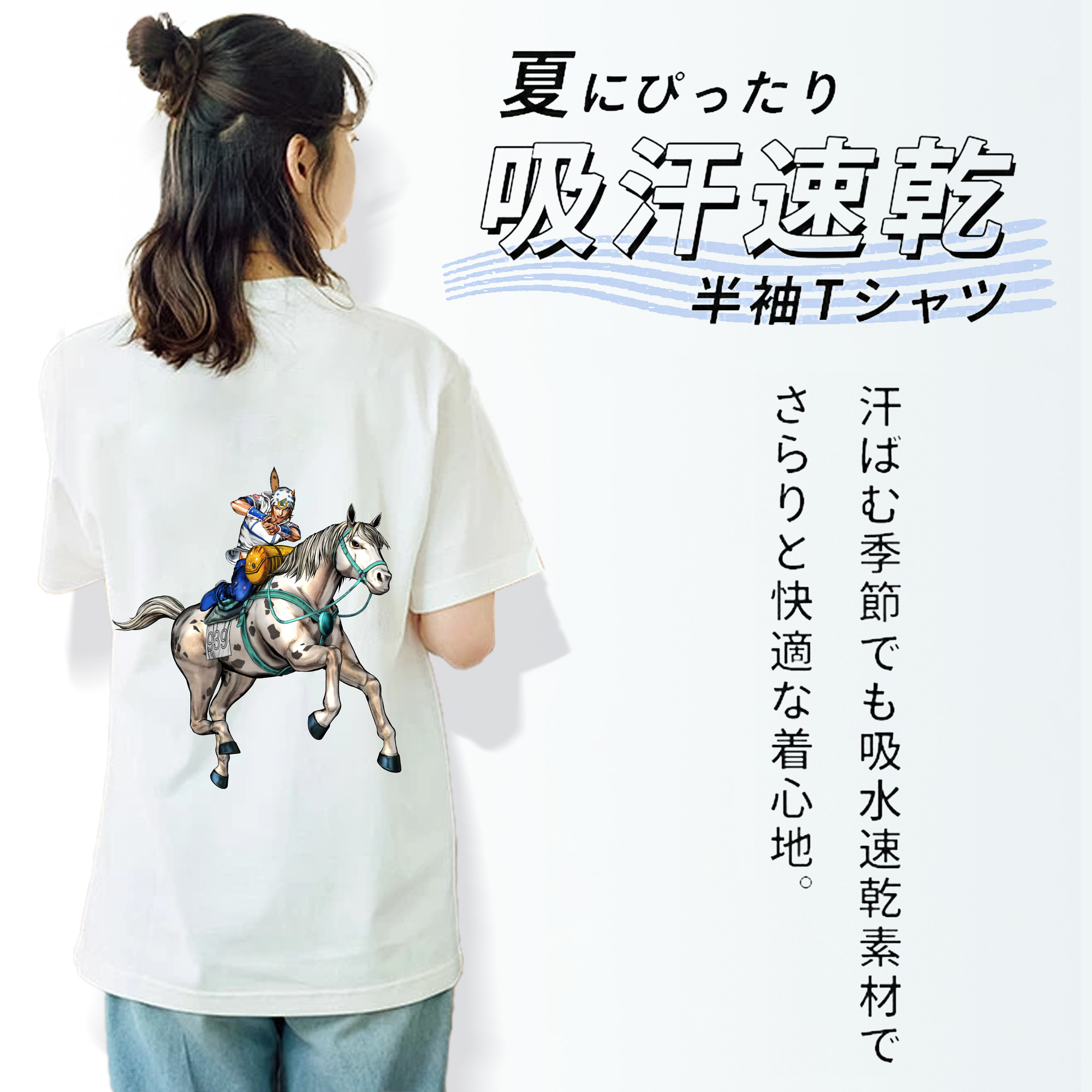 ジョジョの奇妙な冒険 ジョナサン?ジョースター JoJo's Bizarre Adventure Jonathan Joestar レディース半袖Tシャツ(バックプリント)