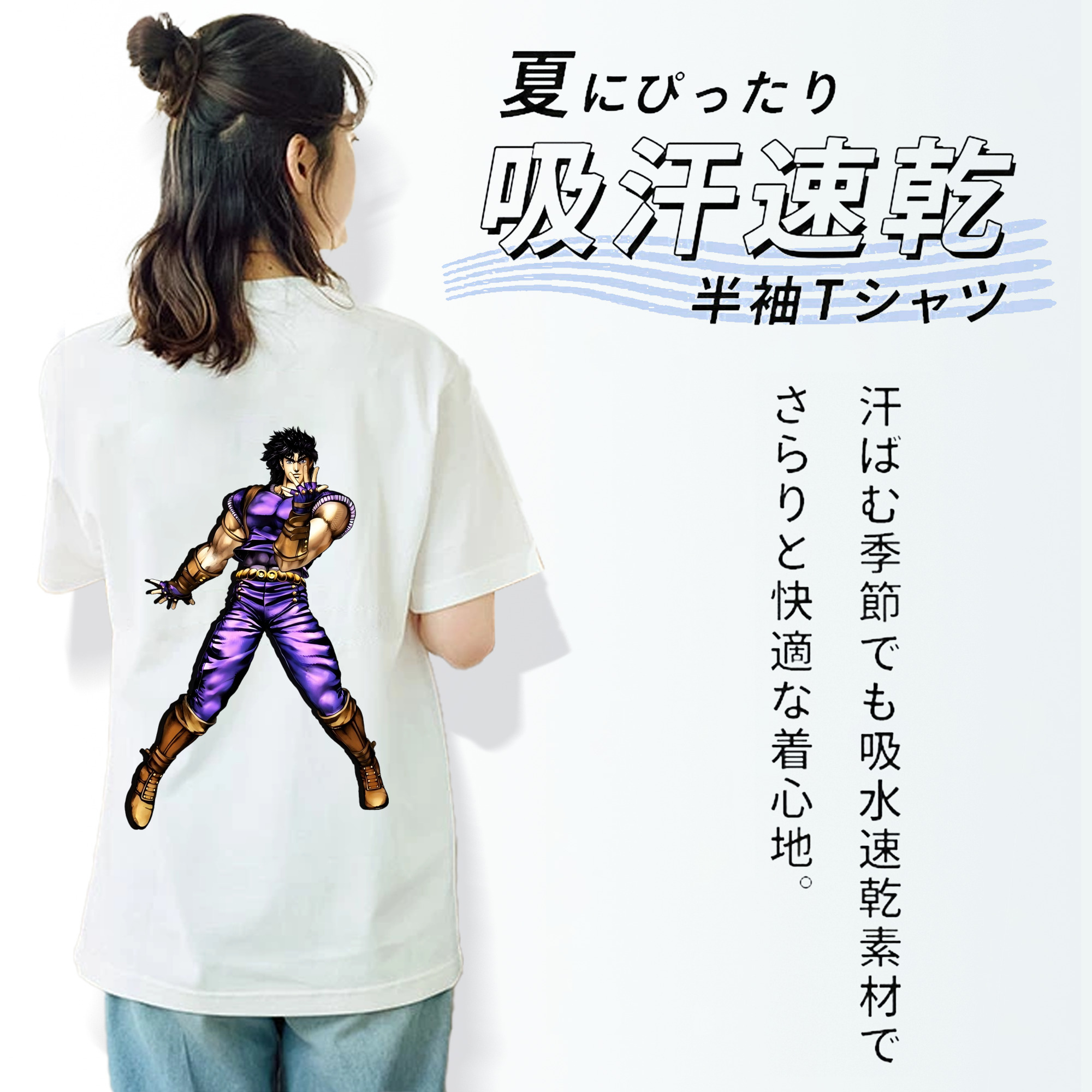 ジョジョの奇妙な冒険 /ジョナサン?ジョースター JoJo's Bizarre Adventure Jonathan Joestar レディース半袖Tシャツ(バックプリント)