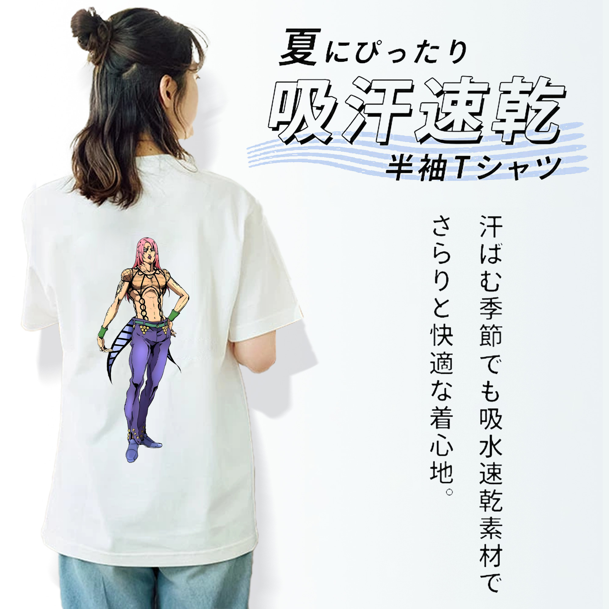 ジョジョの奇妙な冒険 ビネガー?ドッピオ JoJo's Bizarre Adventure Vinegar Doppio レディース半袖Tシャツ(バックプリント)
