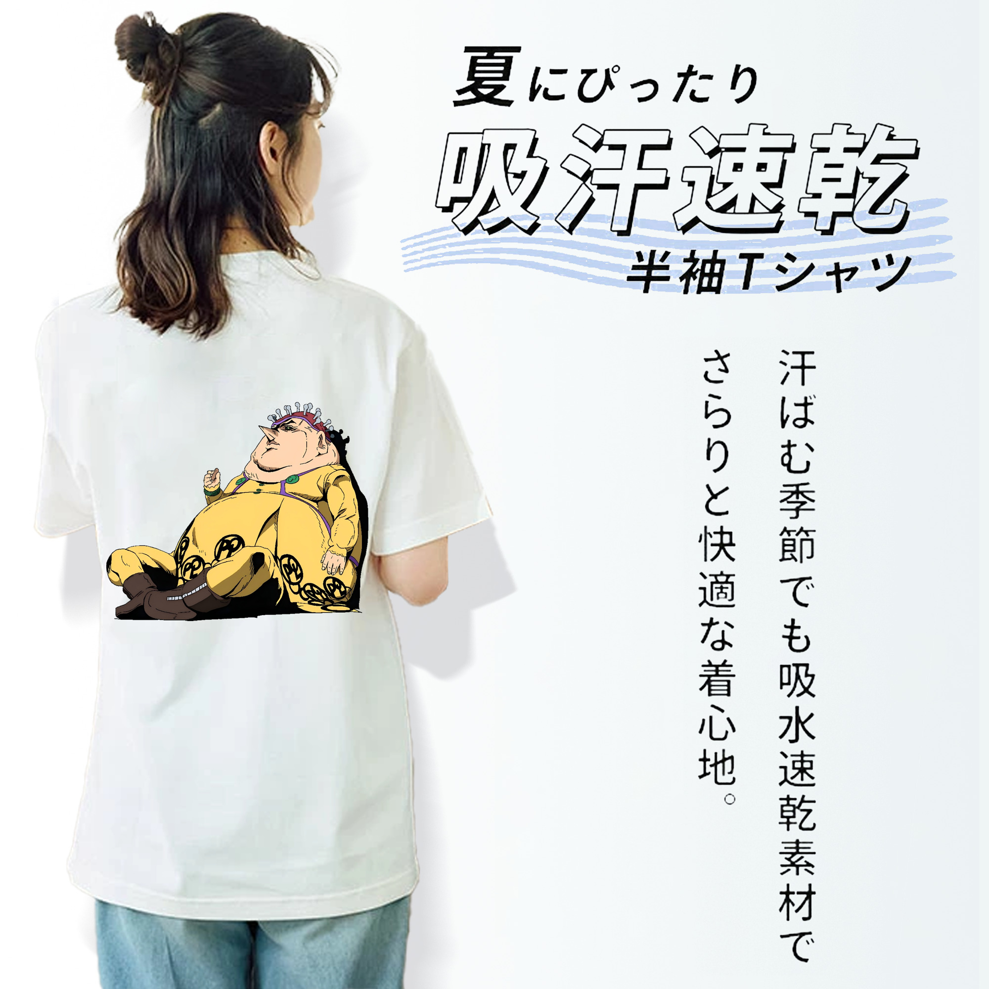 ジョジョの奇妙な冒険 ポルポ JoJo's Bizarre Adventure Polpo レディース半袖Tシャツ(バックプリント)