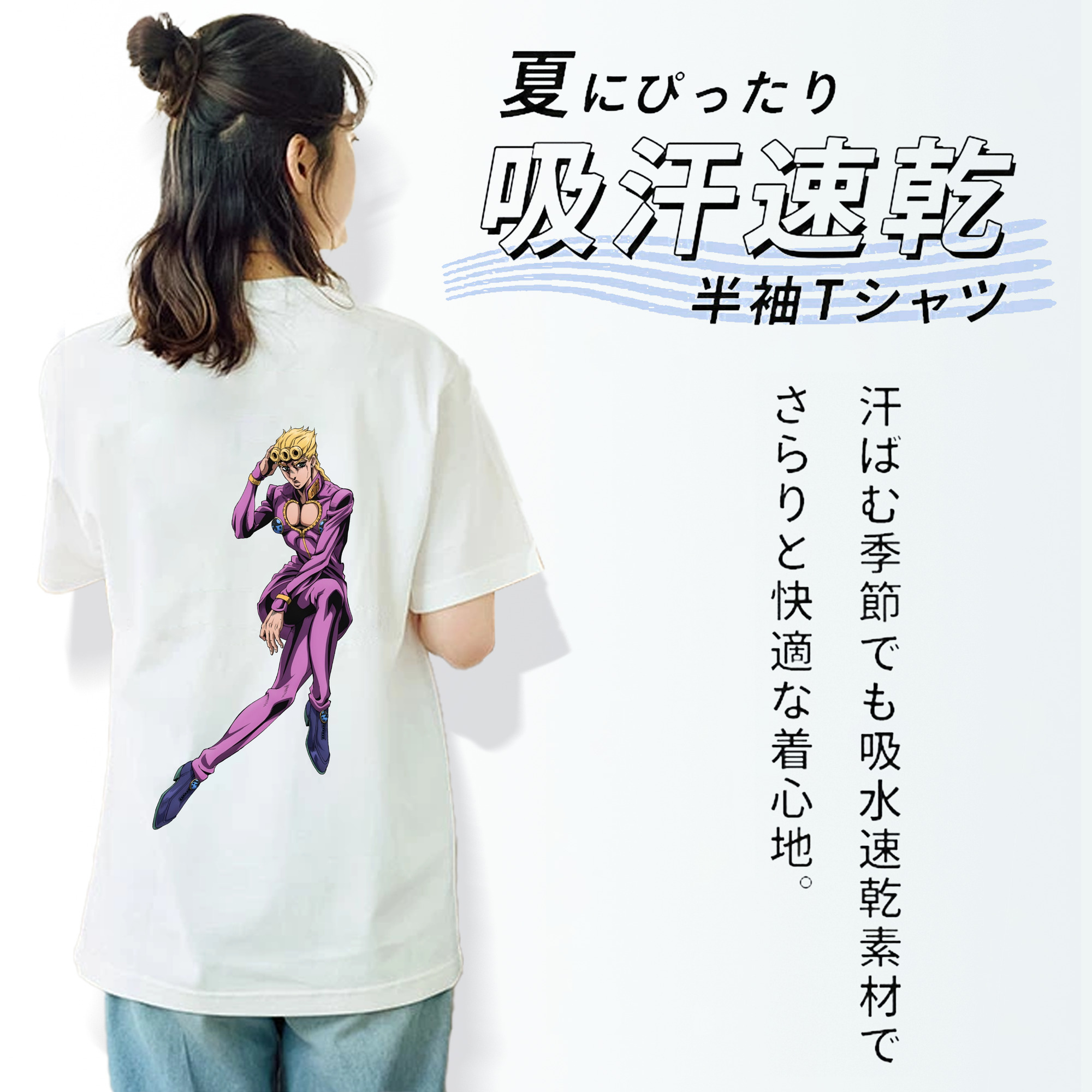 ジョジョの奇妙な冒険 ジョルノ?ジョバァーナ JoJo's Bizarre Adventure Giorno Giovanna レディース半袖Tシャツ(バックプリント)