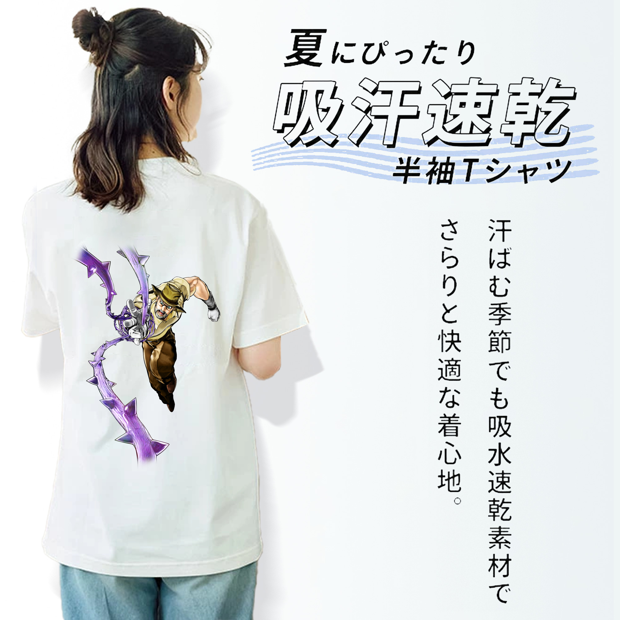 ジョジョの奇妙な冒険 ジョセフ?ジョースター JoJo's Bizarre Adventure Joseph Joestar レディース半袖Tシャツ(バックプリント)