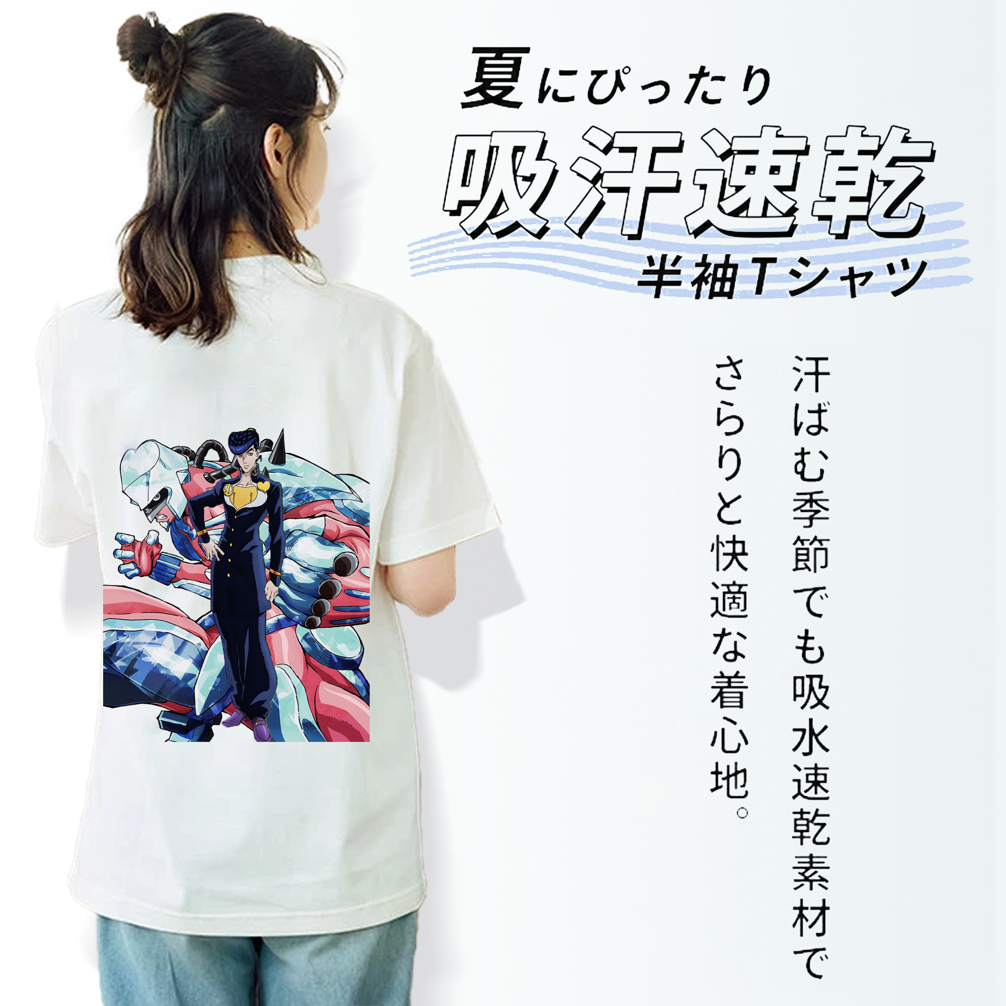 ジョジョの奇妙な冒険 ひがしかた じょうすけ JoJo's Bizarre Adventure Higashikata Josuke レディース半袖Tシャツ(バックプリント)