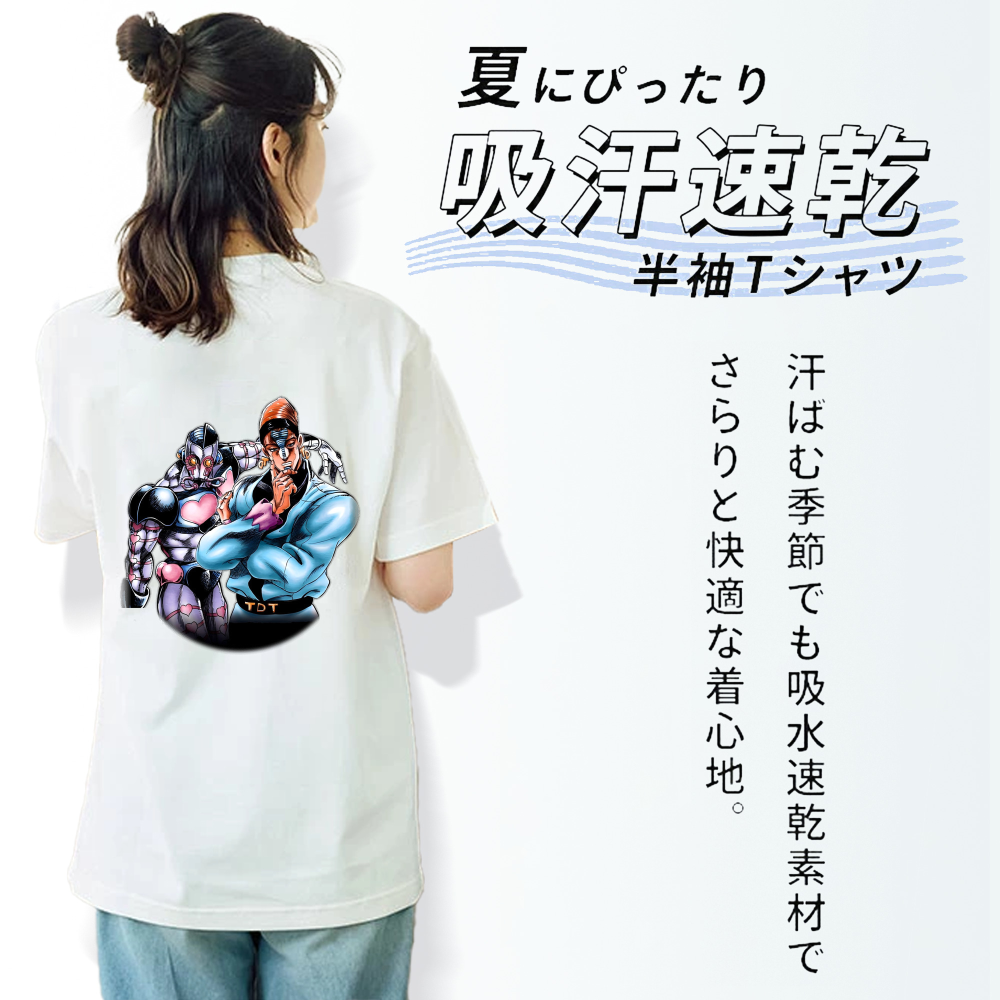 ジョジョの奇妙な冒険 ひがしかた じょうすけ JoJo's Bizarre Adventure Higashikata Josuke レディース半袖Tシャツ(バックプリント)