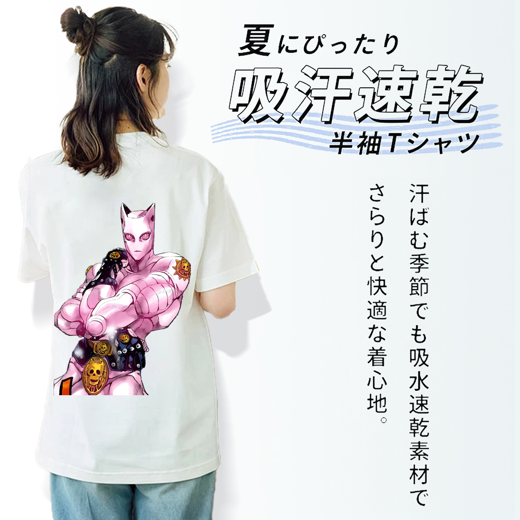 ジョジョの奇妙な冒険 きら よしかげ JoJo's Bizarre Adventure Kira Yoshikage レディース半袖Tシャツ(バックプリント)