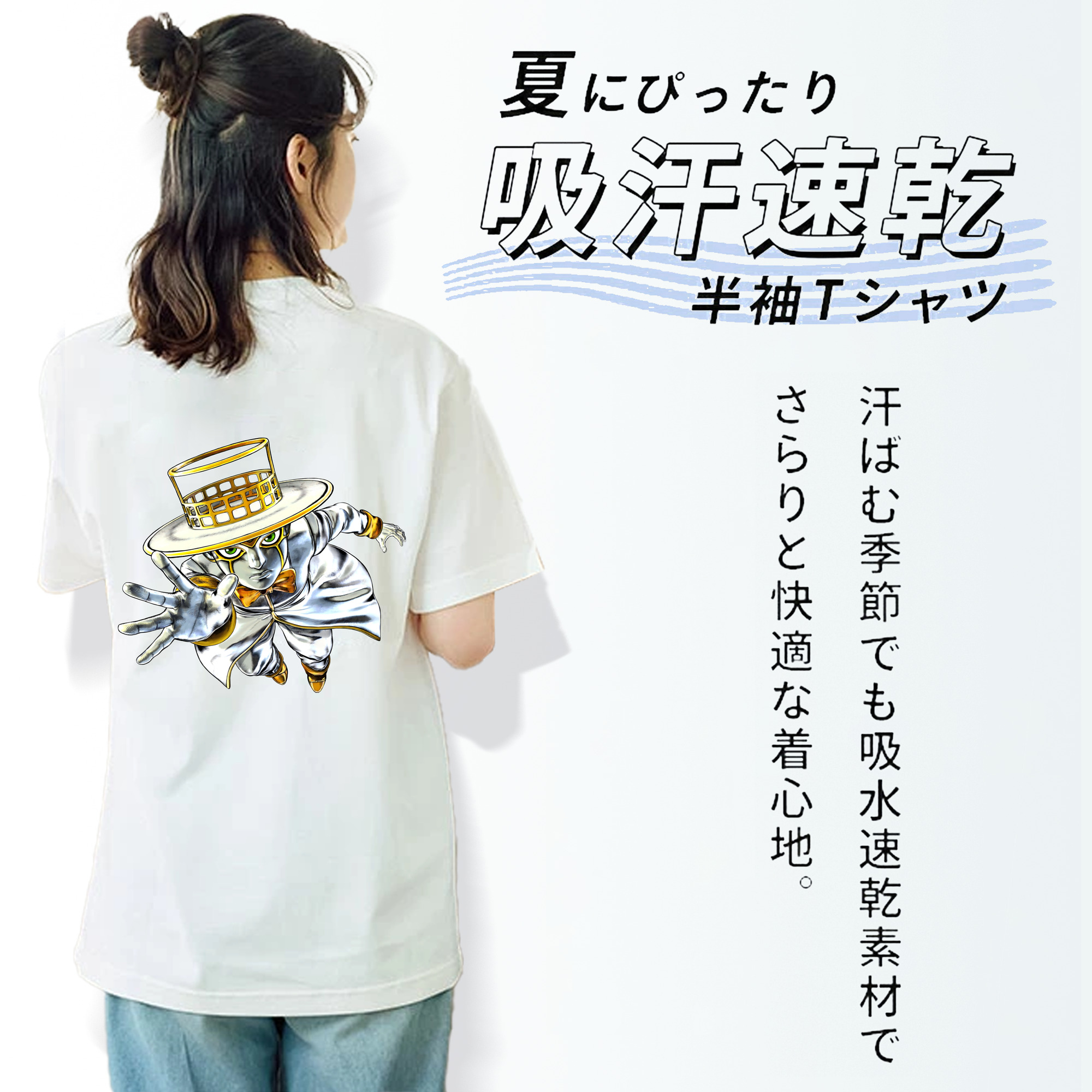 ジョジョの奇妙な冒険 岸辺 露伴（きしべ ろはん） JoJo's Bizarre Adventure Rohan Kishibe レディース半袖Tシャツ(バックプリント)