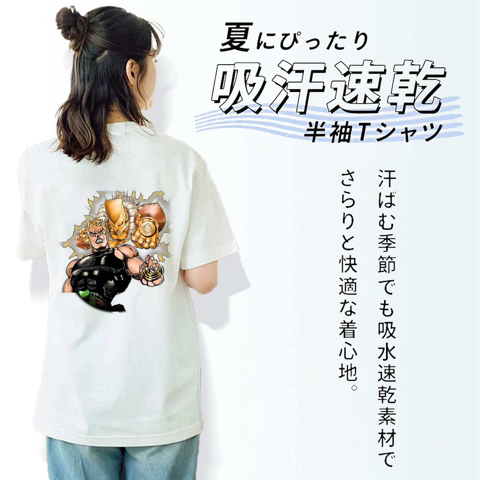 ジョジョの奇妙な冒険 ディオ?ブランドー JoJo's Bizarre Adventure Dio Brando レディース半袖Tシャツ(バックプリント)