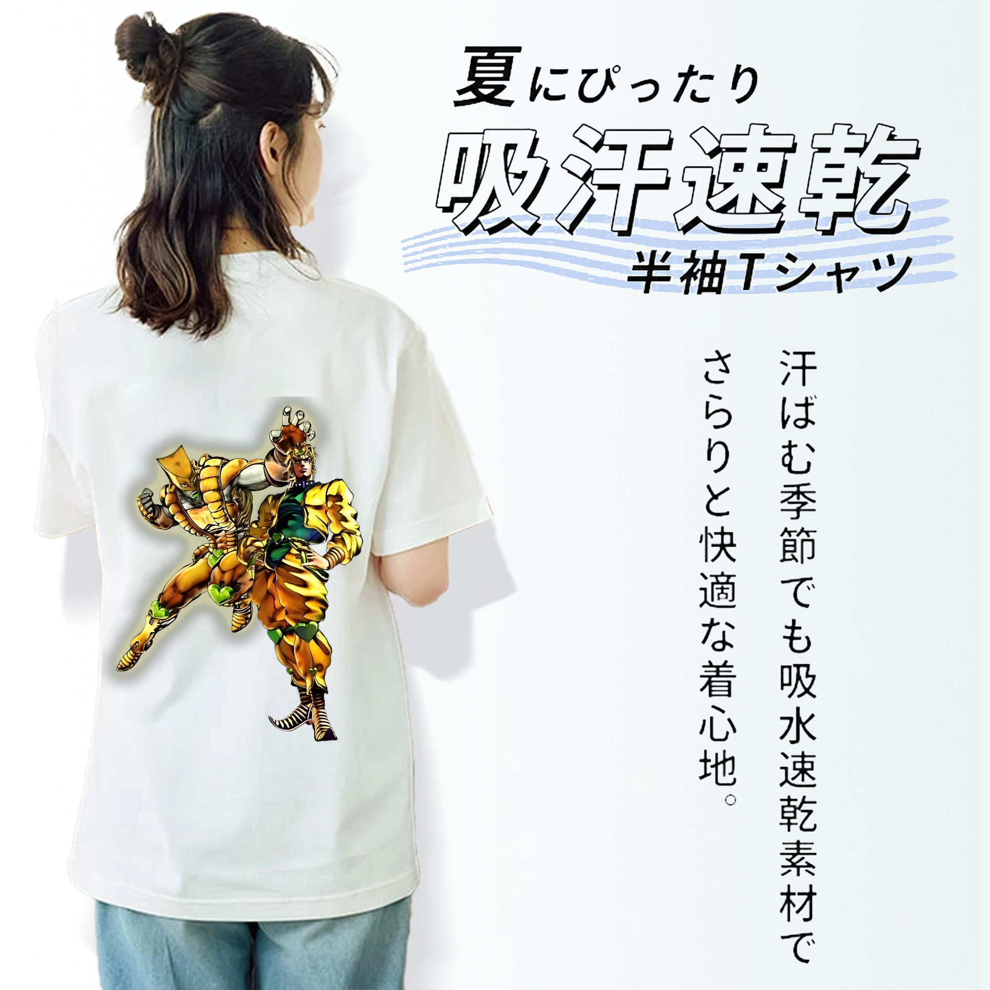 ジョジョの奇妙な冒険 ディオ?ブランドー JoJo's Bizarre Adventure Dio Brando レディース半袖Tシャツ(バックプリント)