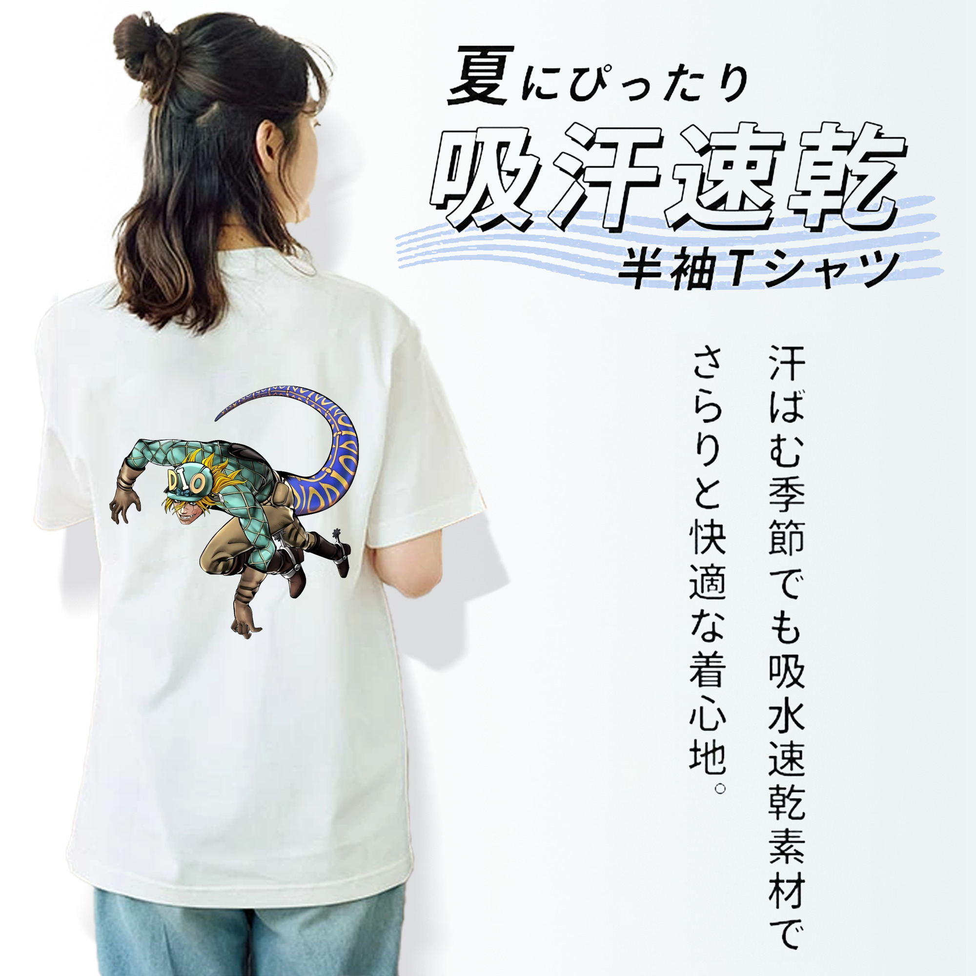 ジョジョの奇妙な冒険 ディオ?ブランドー JoJo's Bizarre Adventure Dio Brando レディース半袖Tシャツ(バックプリント)