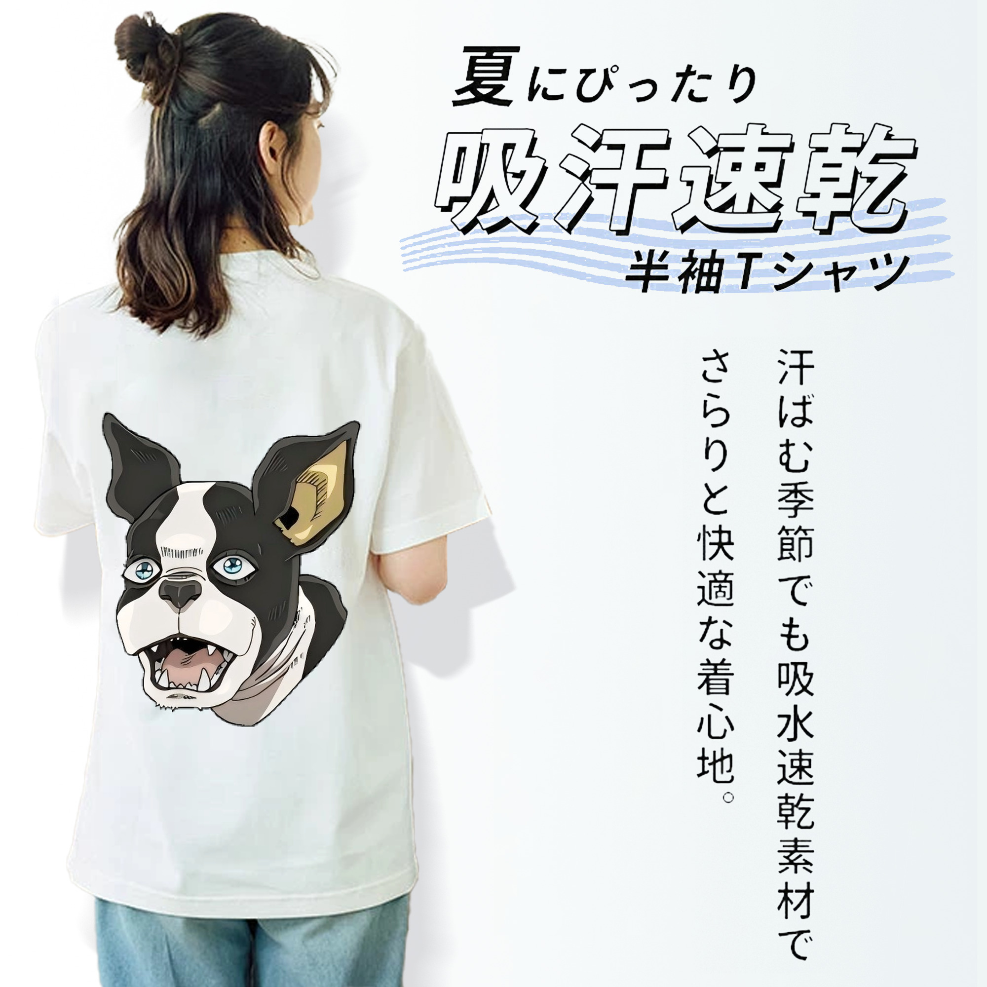 ジョジョの奇妙な冒険 イギー JoJo's Bizarre Adventure Iggy レディース半袖Tシャツ(バックプリント)