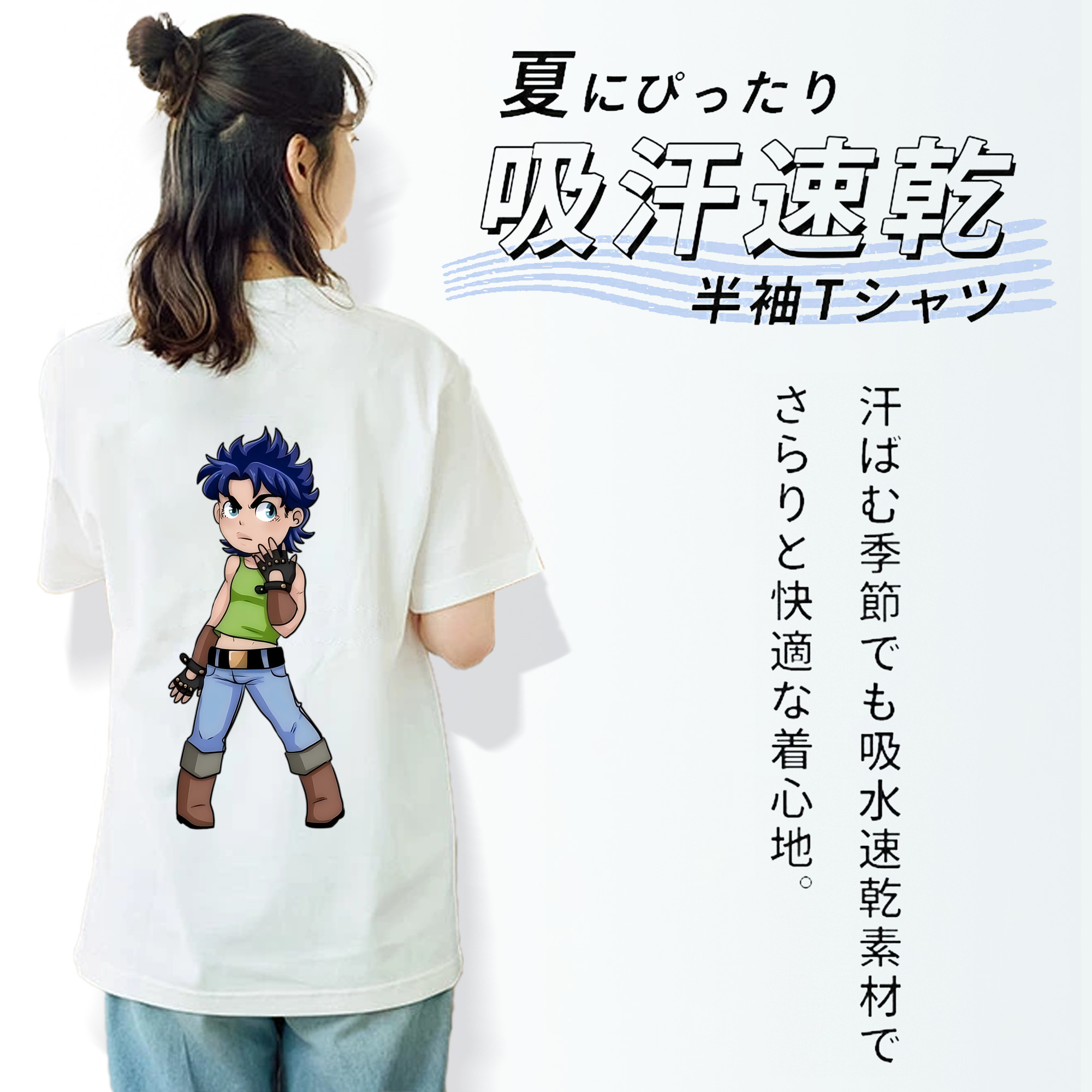 ジョジョの奇妙な冒険 広瀨康一 JoJo's Bizarre Adventure Hirose Koichi レディース半袖Tシャツ(バックプリント)