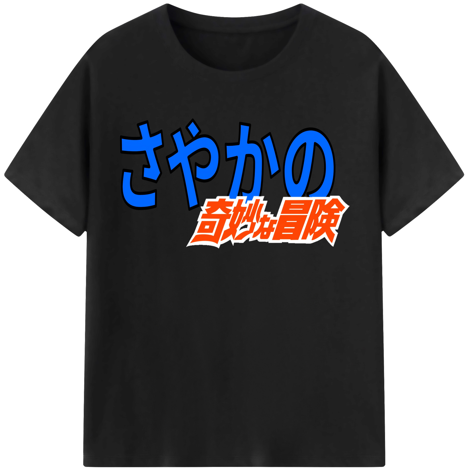 （画像用） ジョジョの奇妙な冒険 JoJo's Bizarre Adventure レディースカジュアルプリントTシャツ（綿100％）