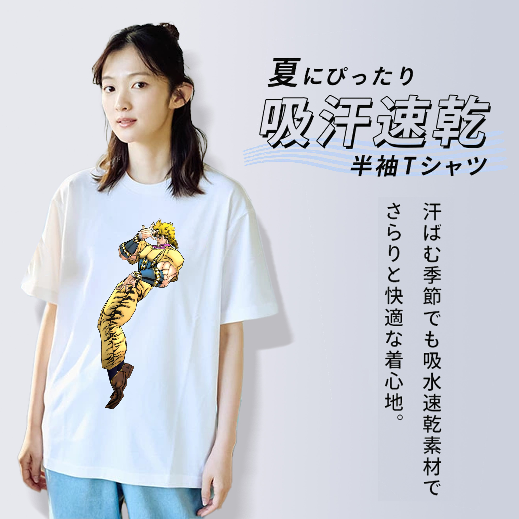 ジョジョの奇妙な冒険 ディオ?ブランドー JoJo's Bizarre Adventure Dio Brando レディースカジュアルプリントTシャツ（綿100％）