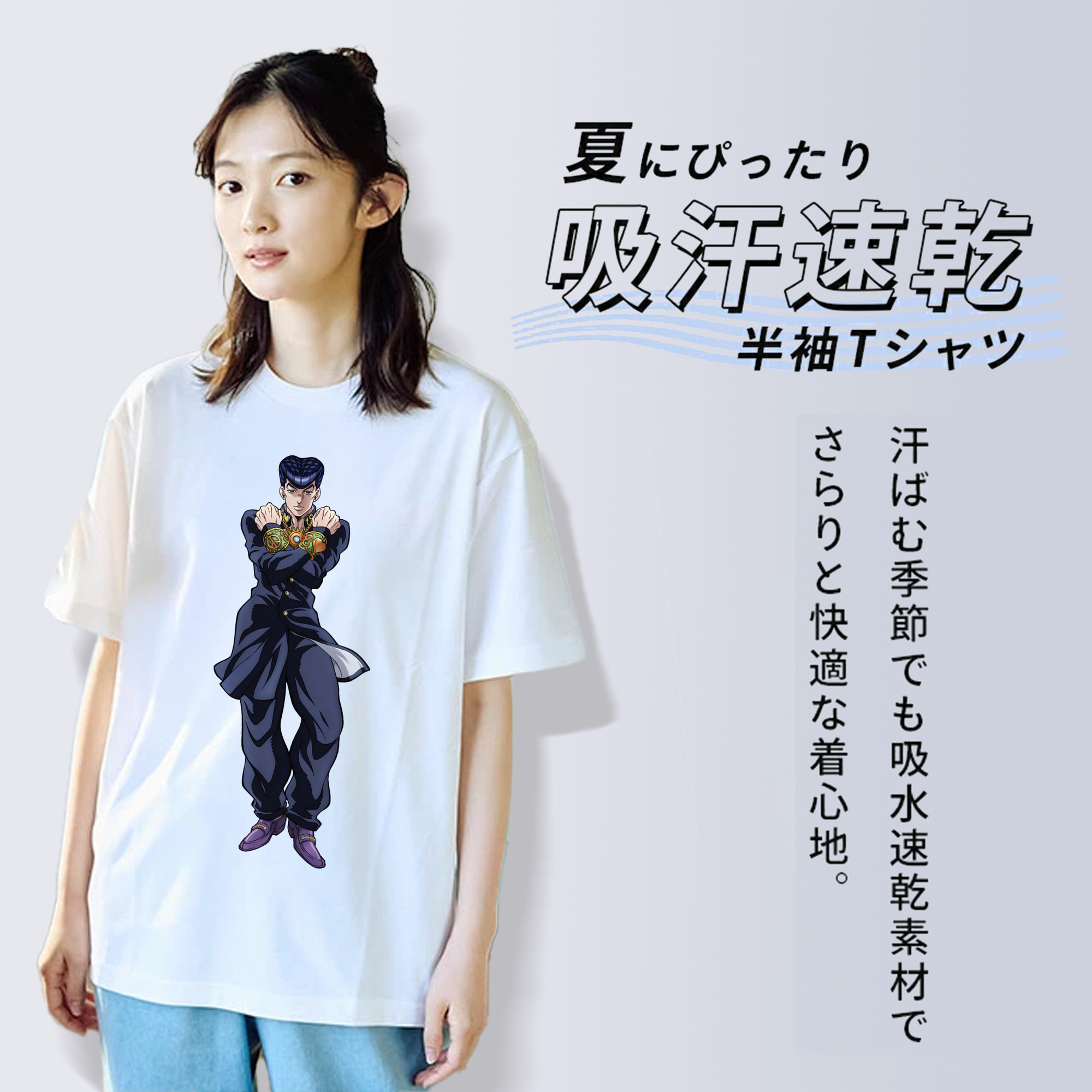 ジョジョの奇妙な冒険 ひがしかた じょうすけ JoJo's Bizarre Adventure Higashikata Josuke レディースカジュアルプリントTシャツ（綿100％）