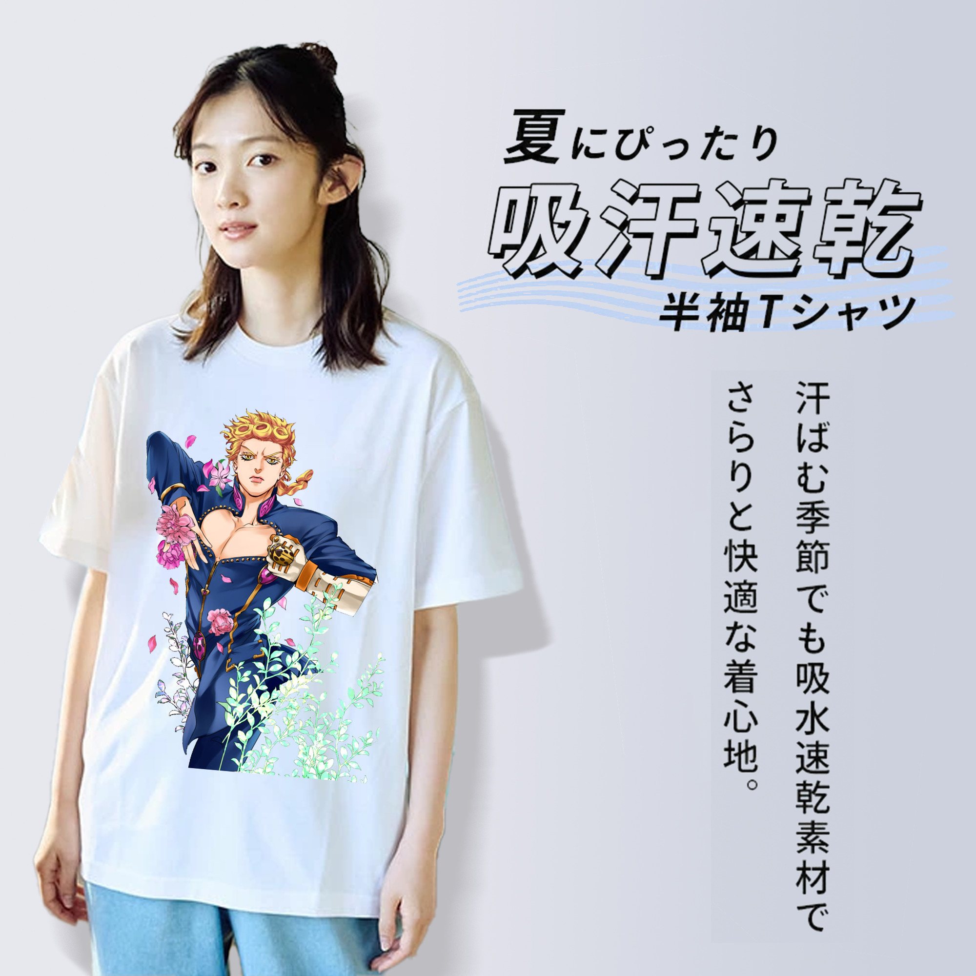 ジョジョの奇妙な冒険 ジョルノ?ジョバァーナ JoJo's Bizarre Adventure Giorno Giovanna レディースカジュアルプリントTシャツ（綿100％）