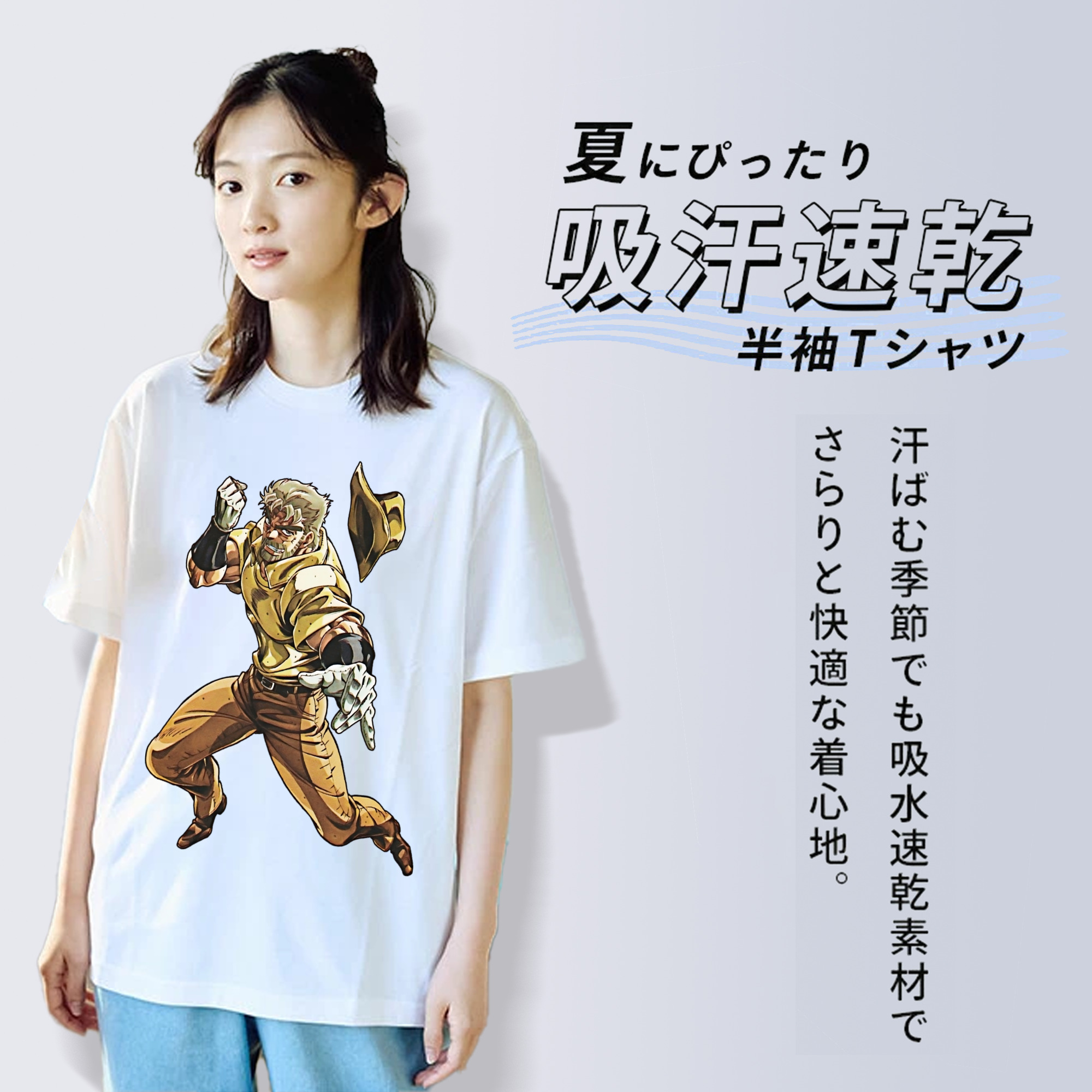 ジョジョの奇妙な冒険 ジョセフ?ジョースター JoJo's Bizarre Adventure Joseph Joestar レディースカジュアルプリントTシャツ（綿100％）