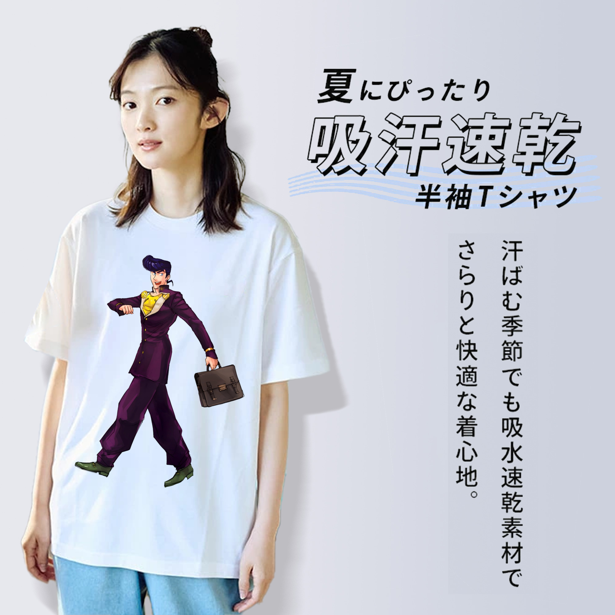 ジョジョの奇妙な冒険 ひがしかた じょうすけ JoJo's Bizarre Adventure Higashikata Josuke レディースカジュアルプリントTシャツ（綿100％）