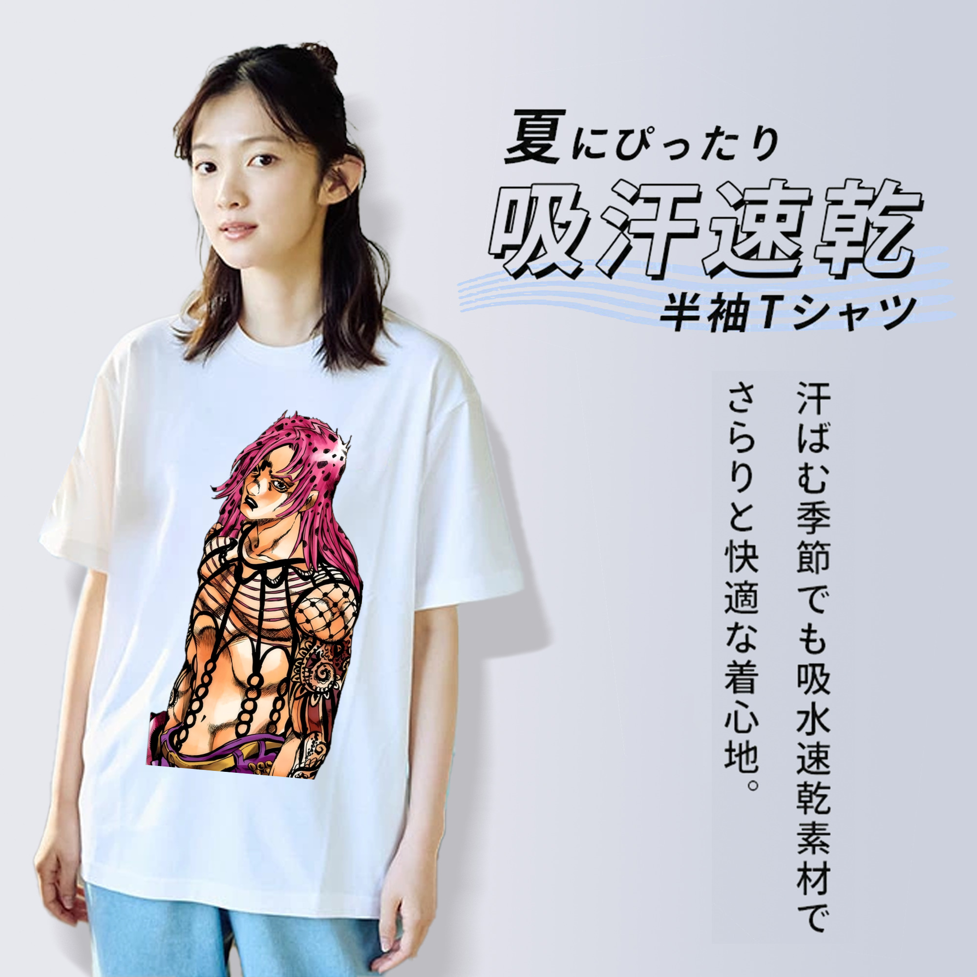 ジョジョの奇妙な冒険 ビネガー?ドッピオ JoJo's Bizarre Adventure Vinegar Doppio レディースカジュアルプリントTシャツ（綿100％）