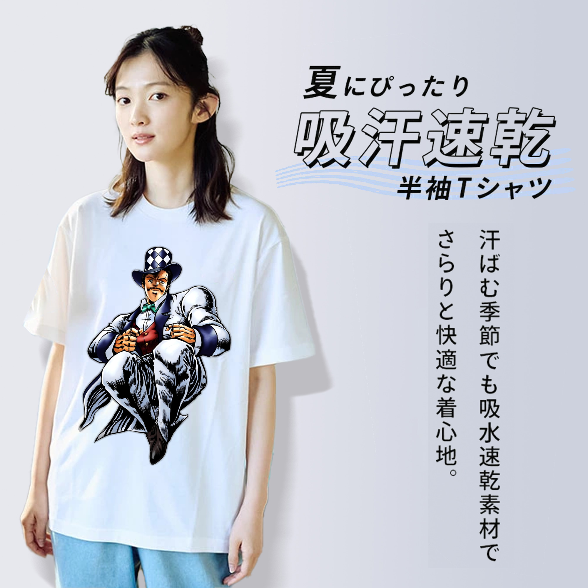 ジョジョの奇妙な冒険 ウィル?アントニオ?ツェペリ JoJo's Bizarre Adventure Will Anthonio Zeppeli レディースカジュアルプリントTシャツ（綿100％）