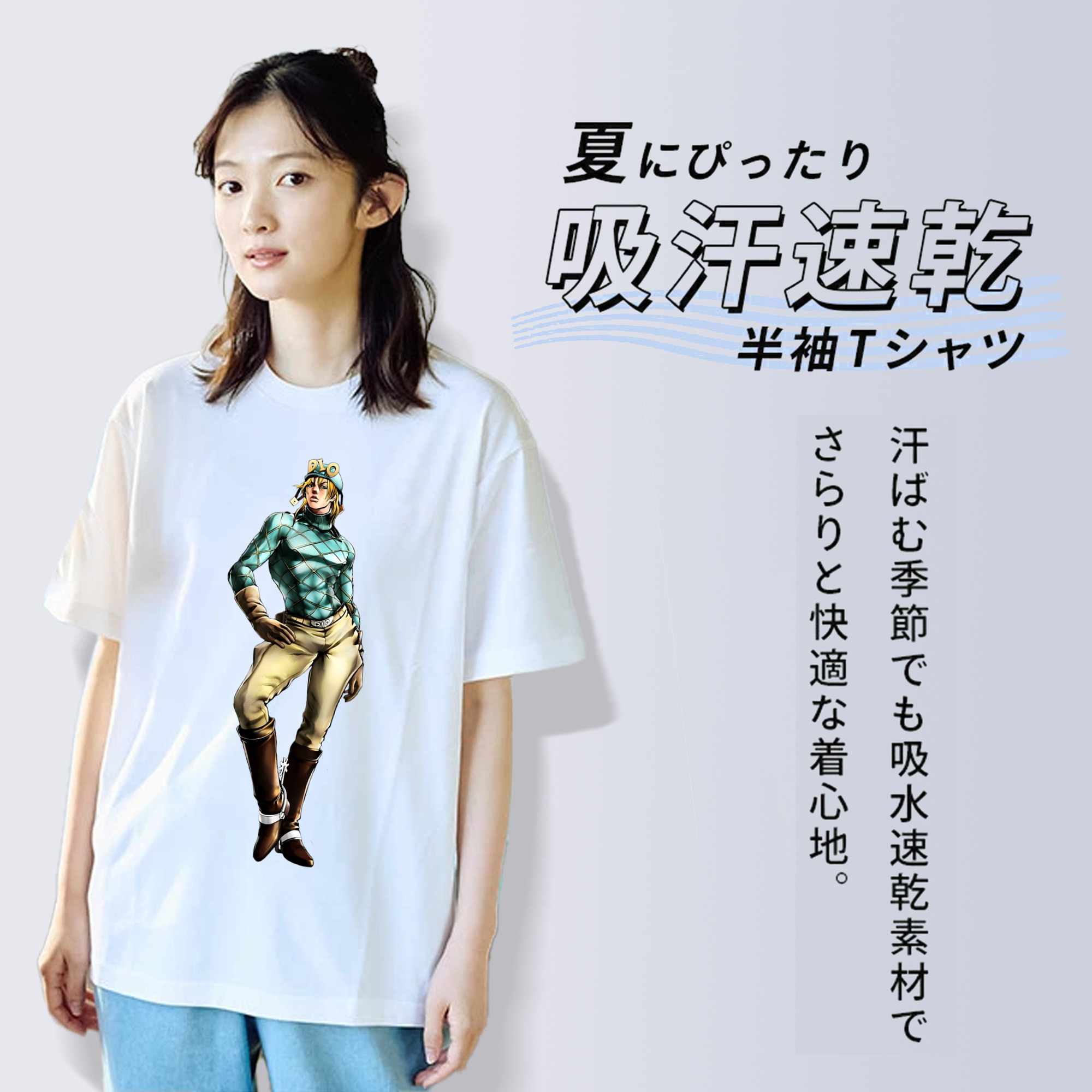 ジョジョの奇妙な冒険 ディオ?ブランドー JoJo's Bizarre Adventure Dio Brando レディースカジュアルプリントTシャツ（綿100％）