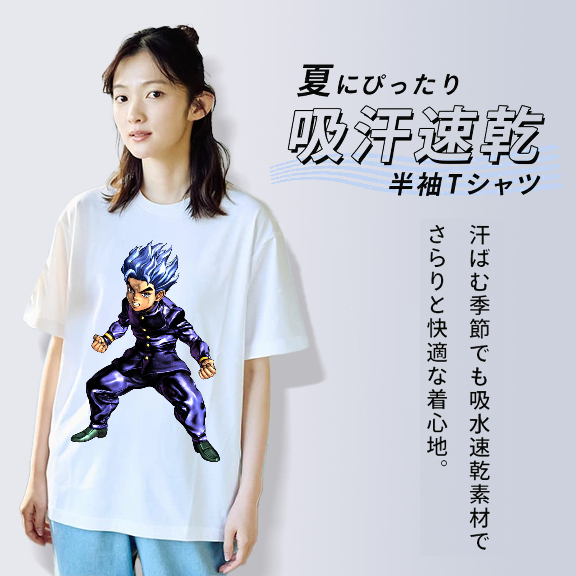 ジョジョの奇妙な冒険 広瀨康一 JoJo's Bizarre Adventure Hirose Koichi レディースカジュアルプリントTシャツ（綿100％）