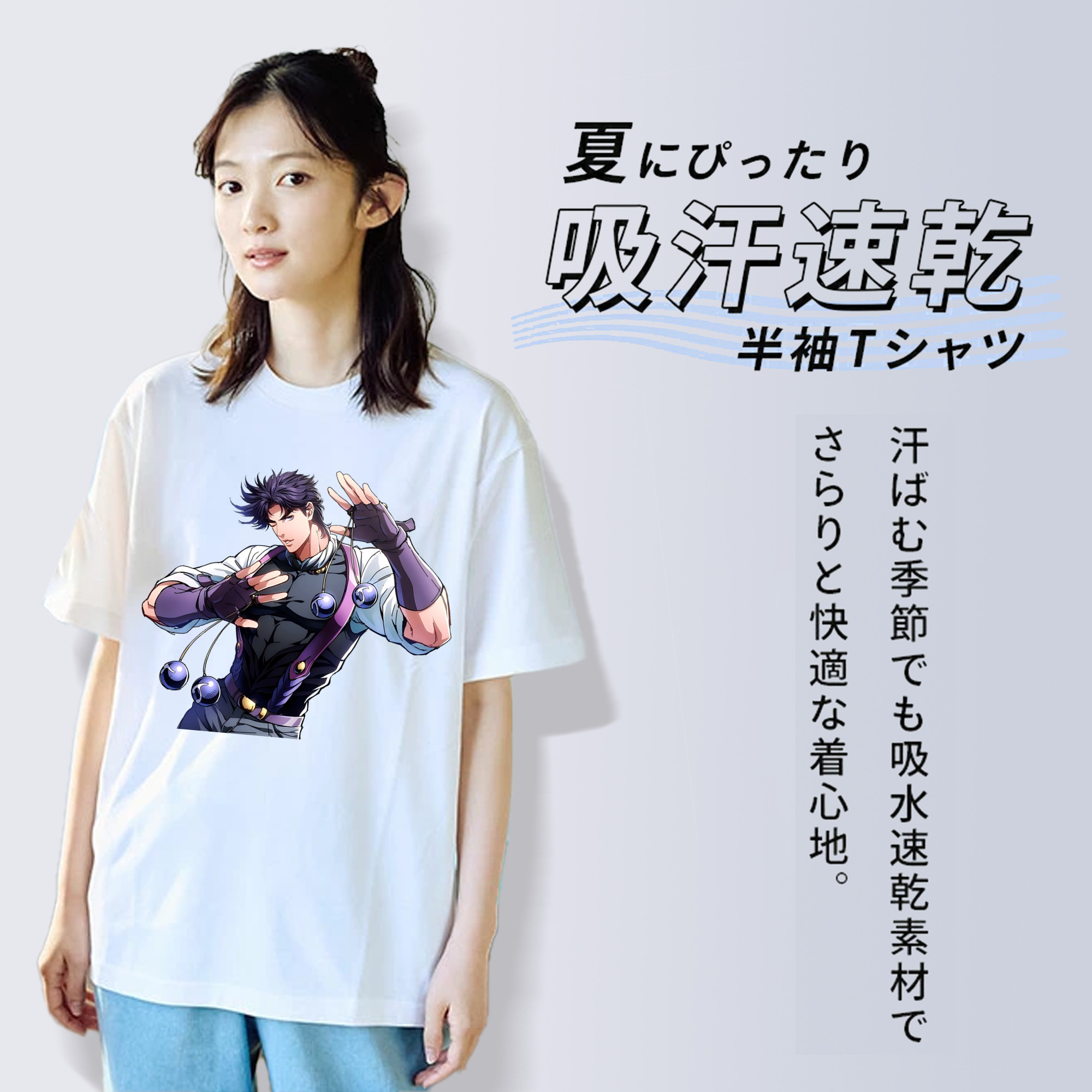 ジョジョの奇妙な冒険 JoJo's Bizarre Adventure レディースカジュアルプリントTシャツ（綿100％）