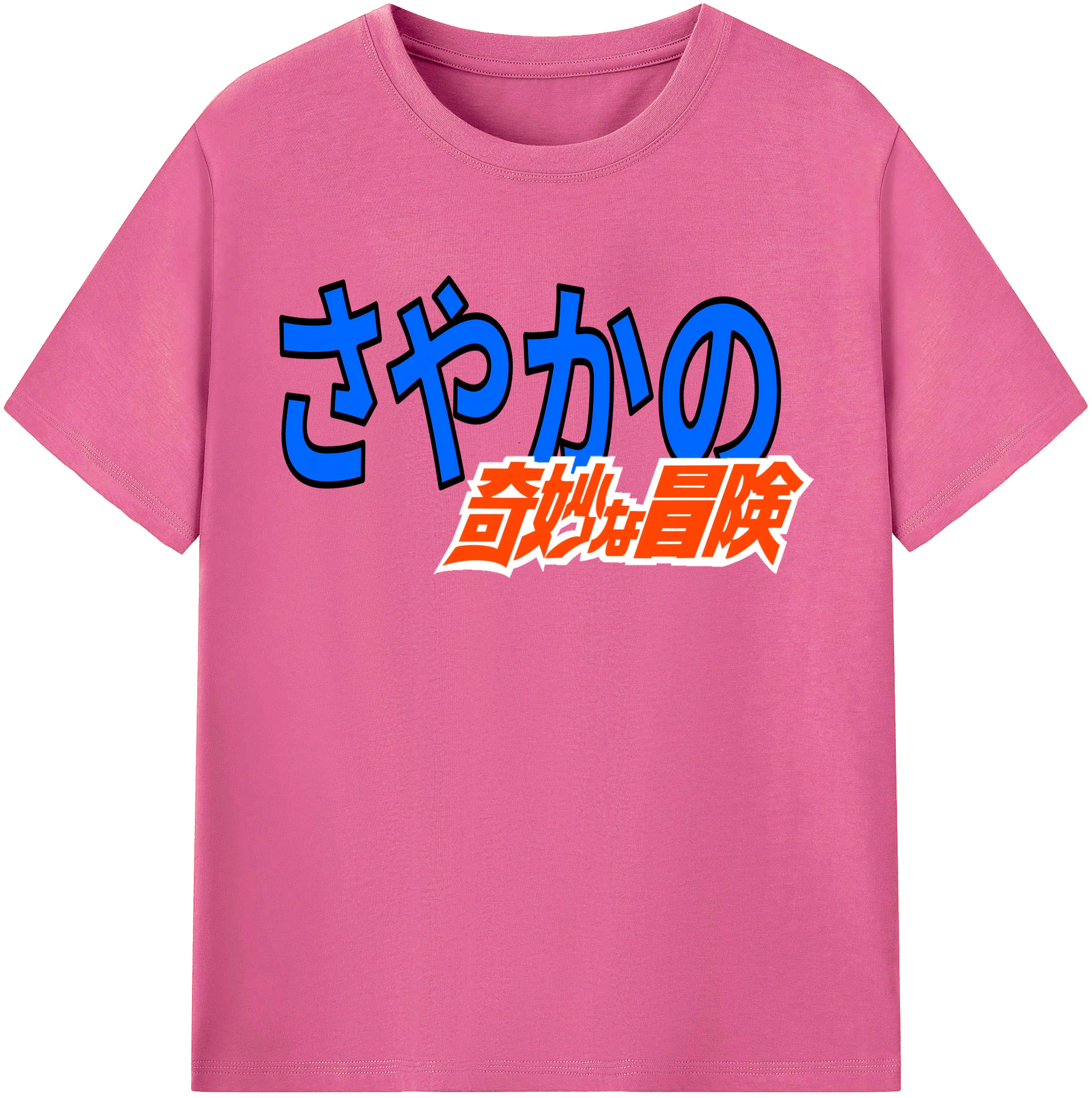 （画像用） ジョジョの奇妙な冒険 JoJo's Bizarre Adventure レディースカジュアルプリントTシャツ（綿100％）