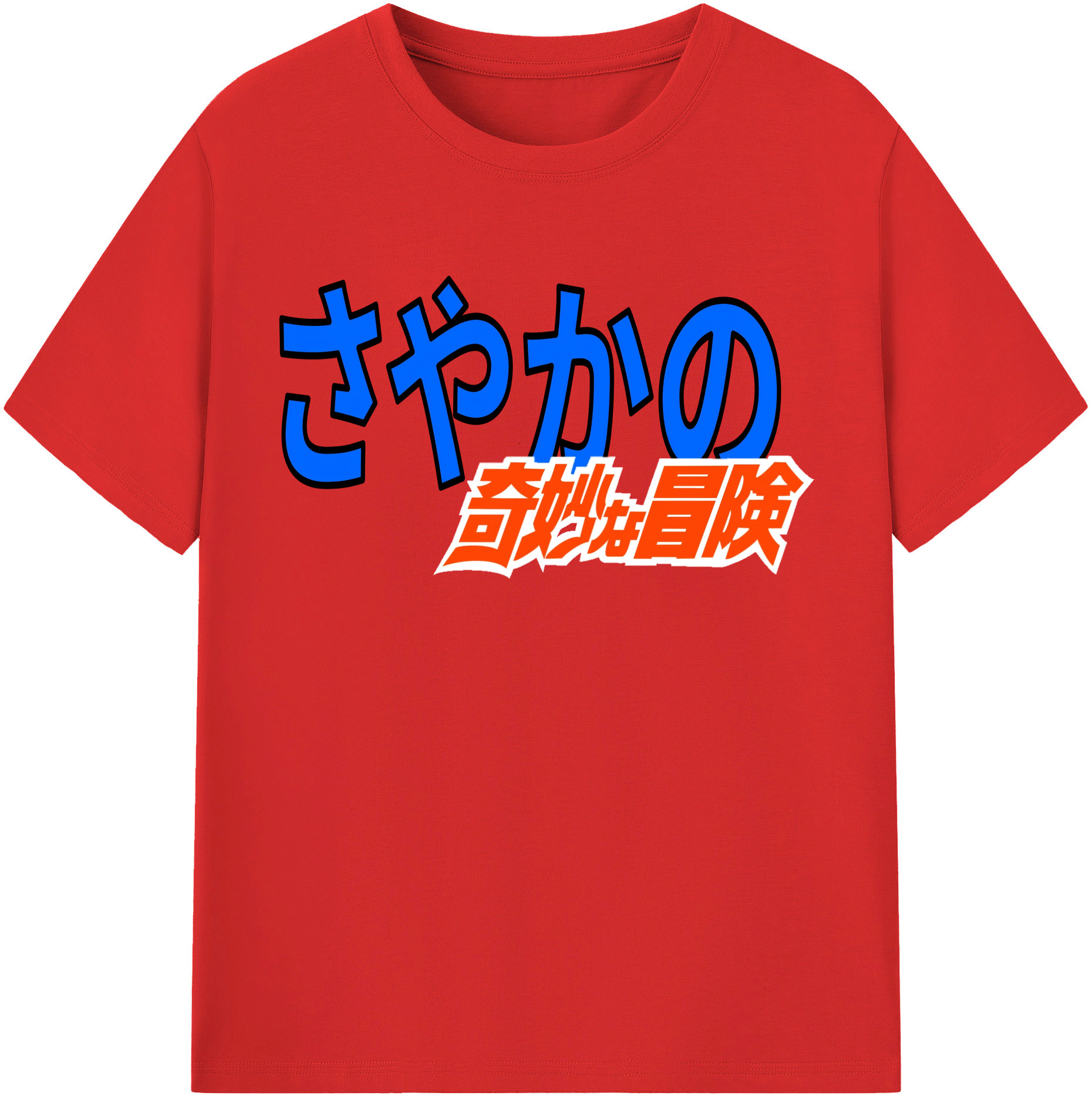 （画像用） ジョジョの奇妙な冒険 JoJo's Bizarre Adventure レディースカジュアルプリントTシャツ（綿100％）