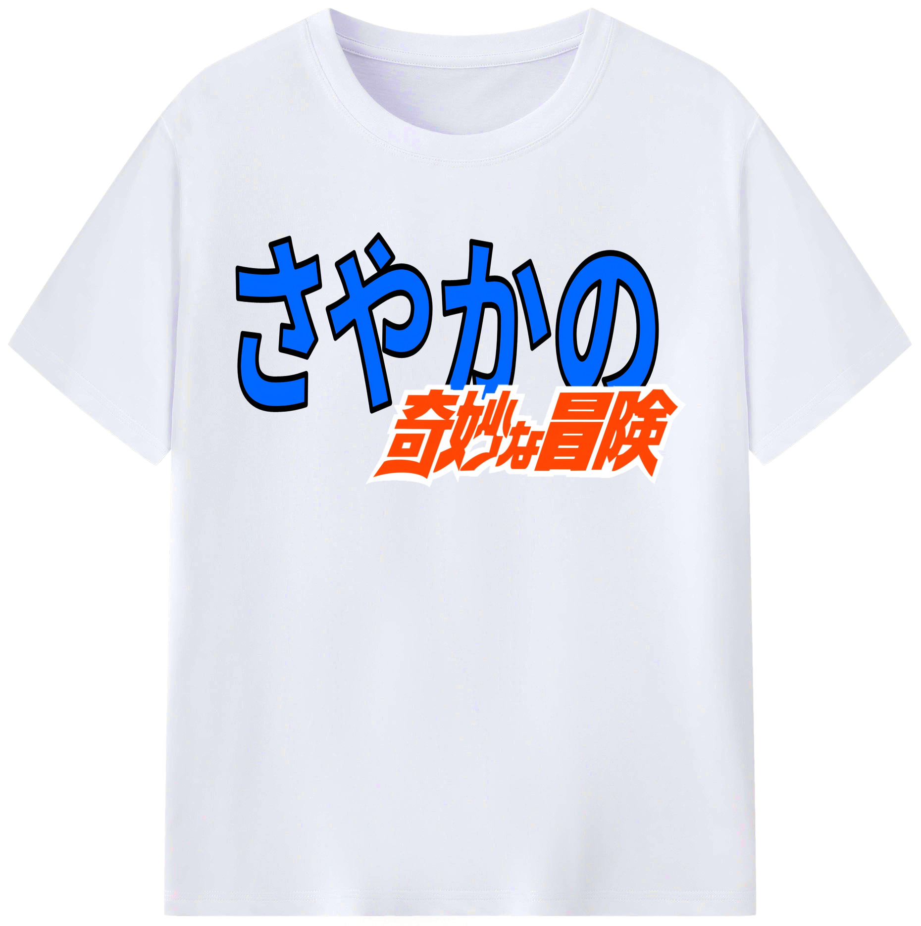 （画像用） ジョジョの奇妙な冒険 JoJo's Bizarre Adventure レディースカジュアルプリントTシャツ（綿100％）