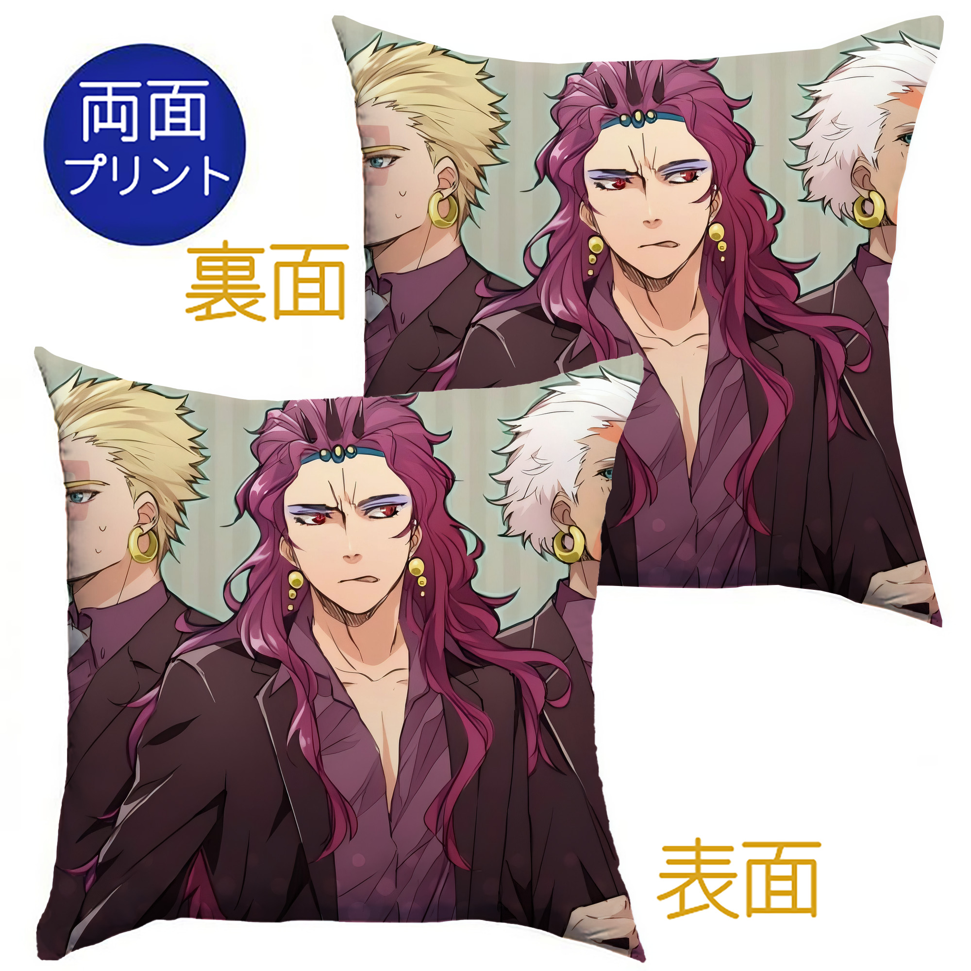 （画像用） ジョジョの奇妙な冒険 JoJo's Bizarre Adventure クッションカバー＆本体セット（ポリエステル素材）