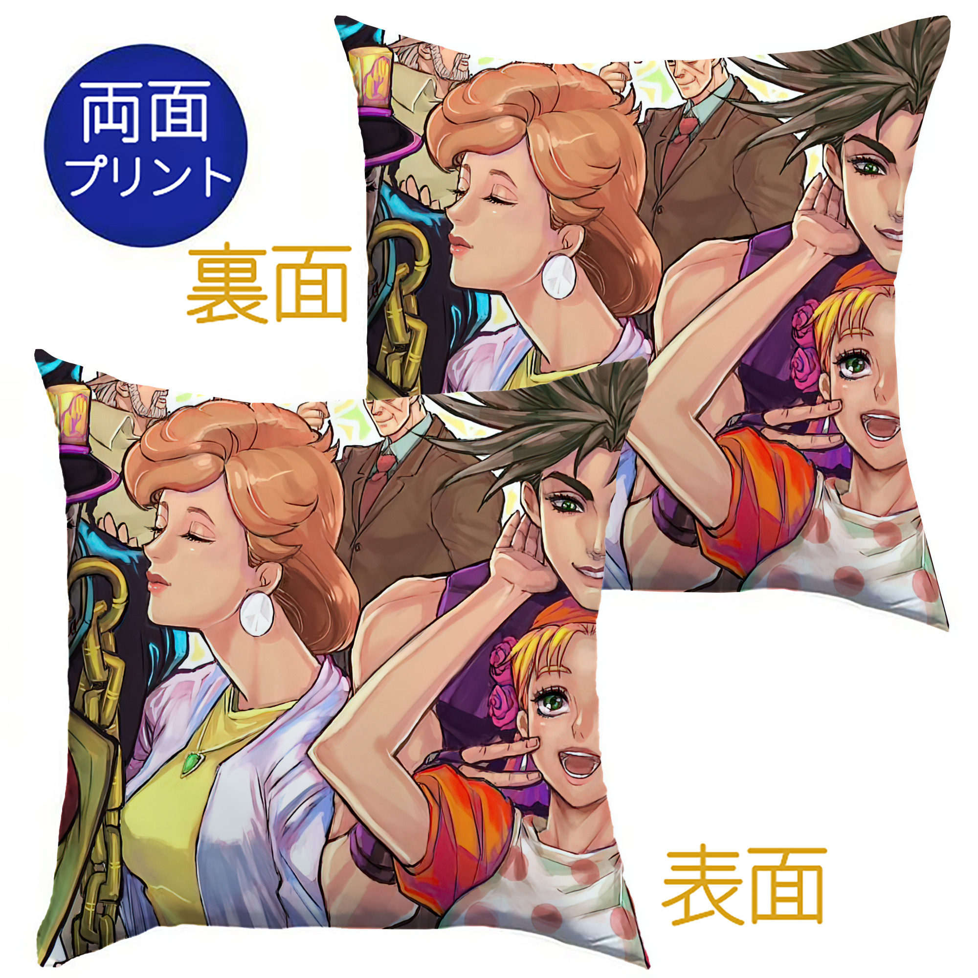 （画像用） ジョジョの奇妙な冒険 JoJo's Bizarre Adventure クッションカバー＆本体セット（ポリエステル素材）