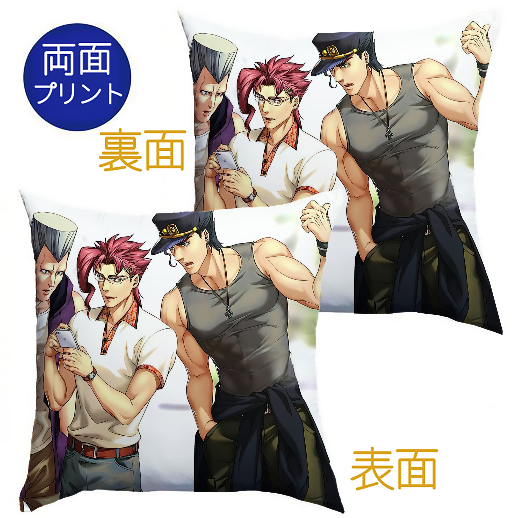 （画像用） ジョジョの奇妙な冒険 JoJo's Bizarre Adventure クッションカバー＆本体セット（ポリエステル素材）