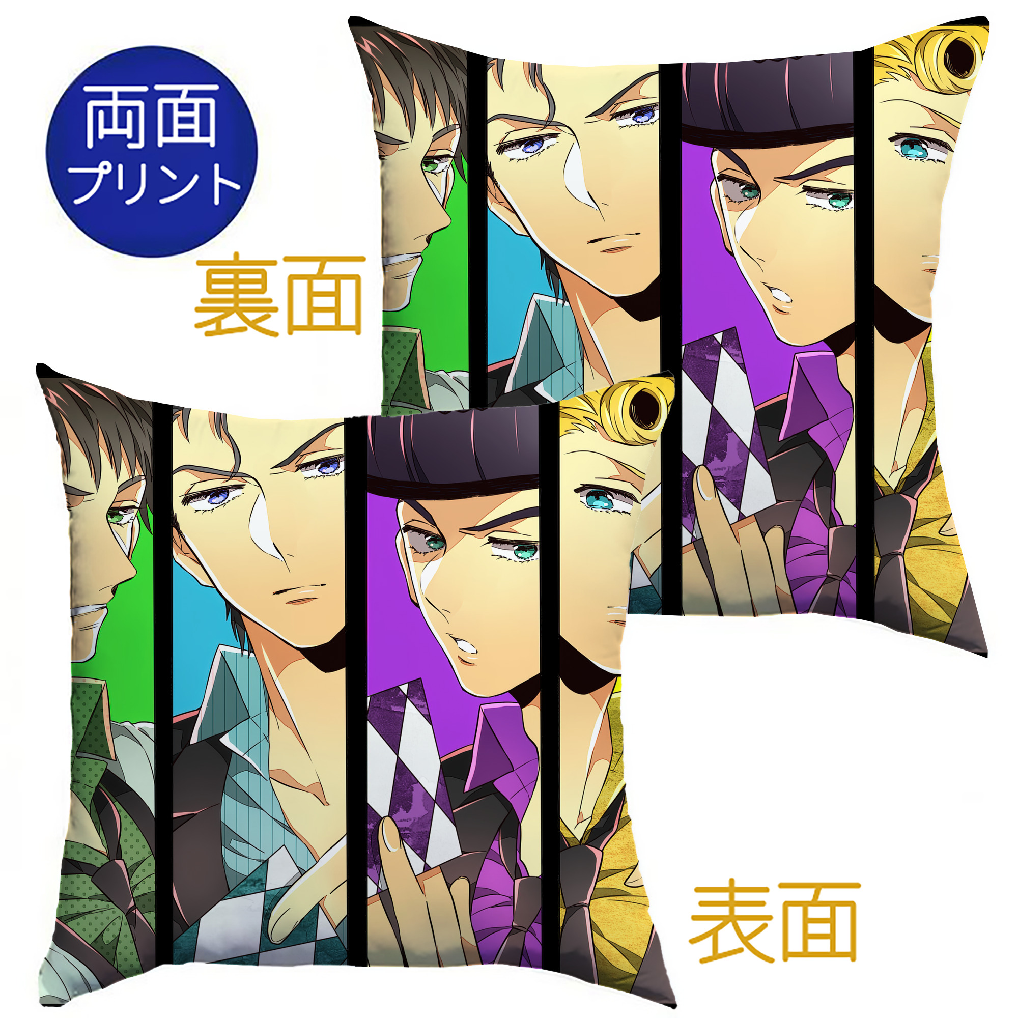 （画像用） ジョジョの奇妙な冒険 JoJo's Bizarre Adventure クッションカバー＆本体セット（ポリエステル素材）