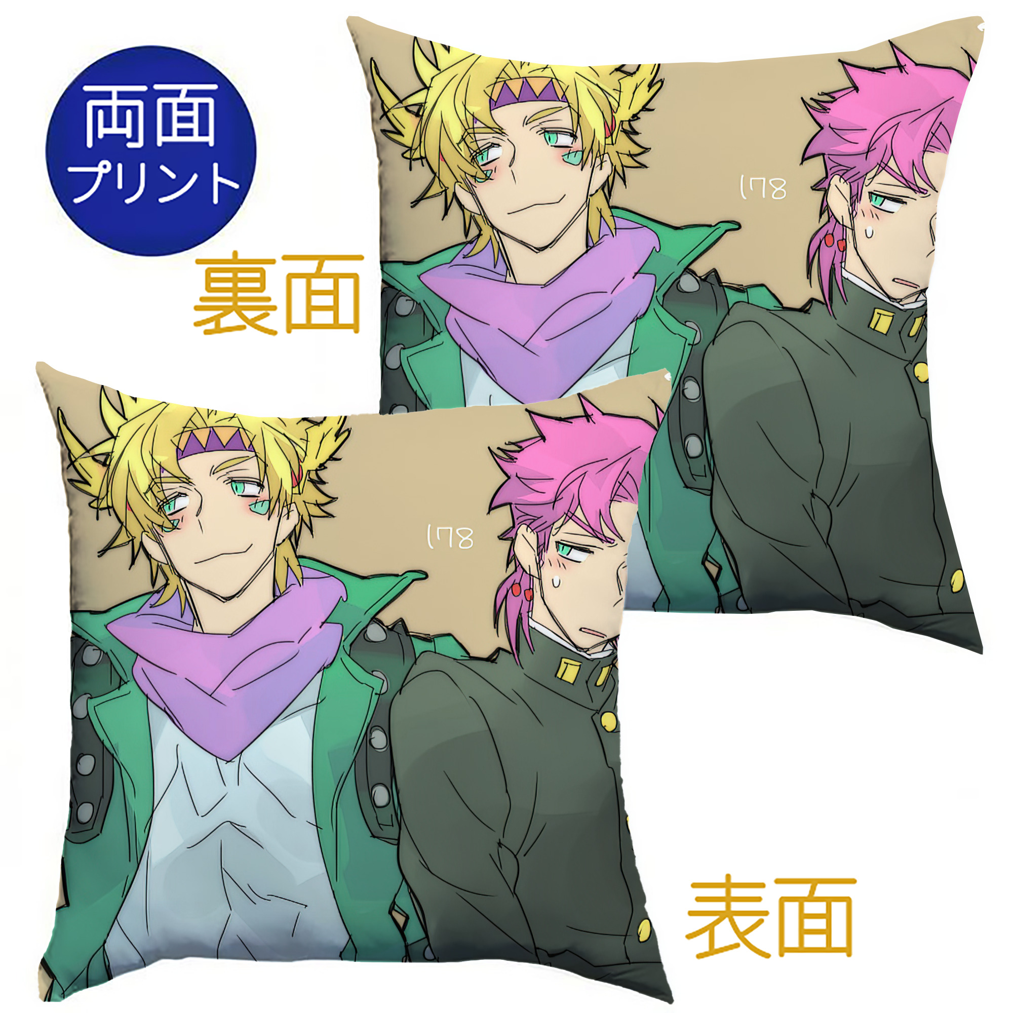 （画像用） ジョジョの奇妙な冒険 JoJo's Bizarre Adventure クッションカバー＆本体セット（ポリエステル素材）